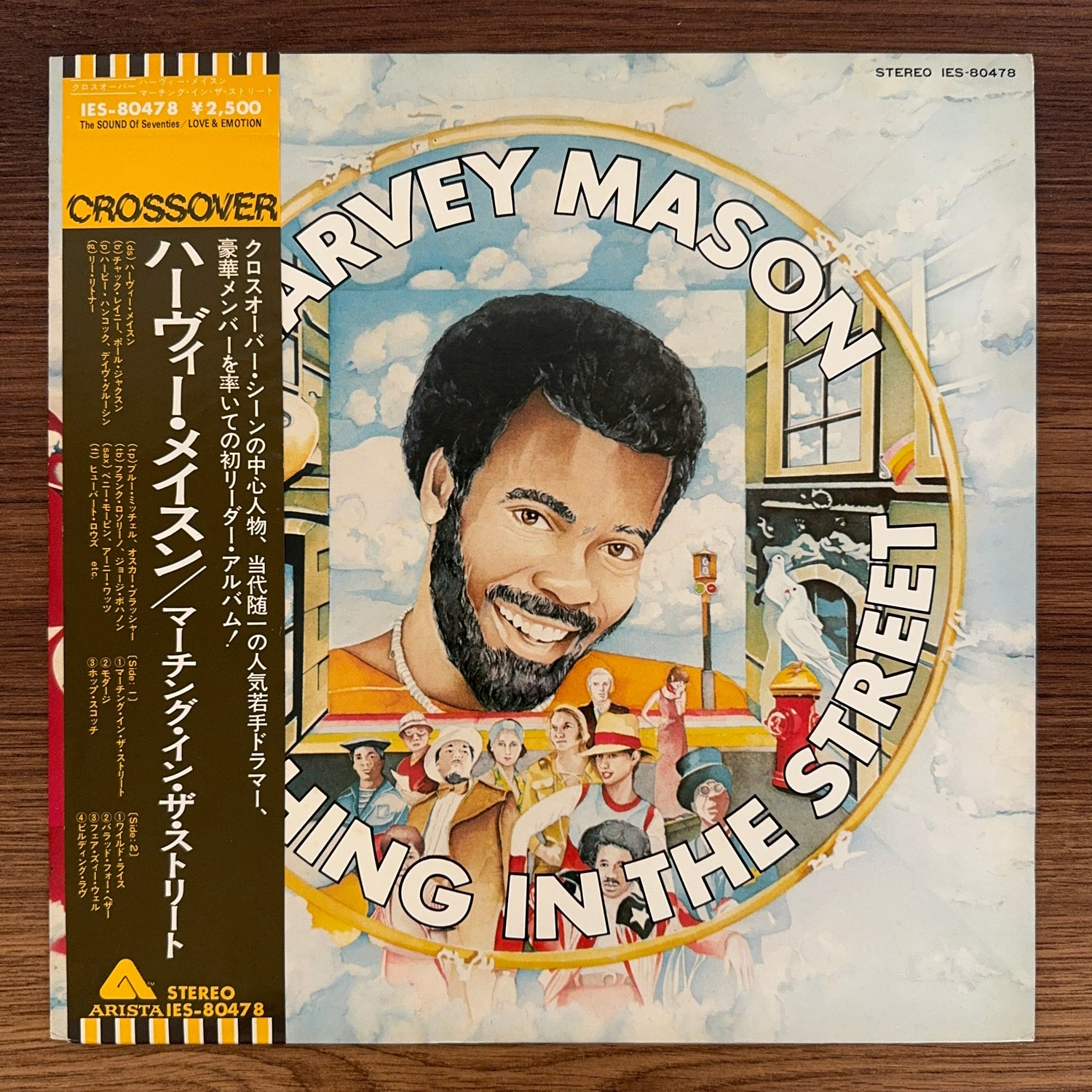 Harvey Mason – Marching In The Street