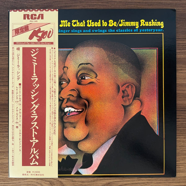 Jimmy Rushing – The You And Me That Used To Be