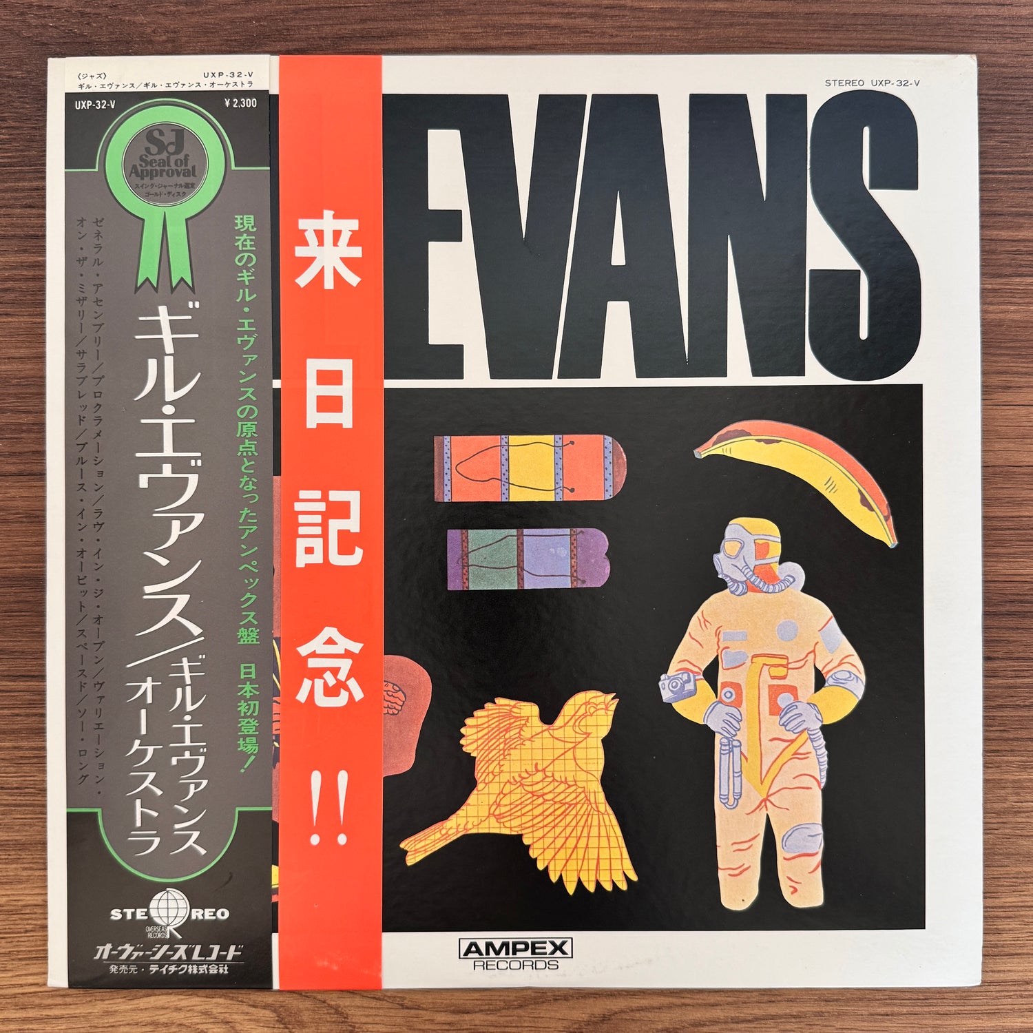 Gil Evans – Gil Evans