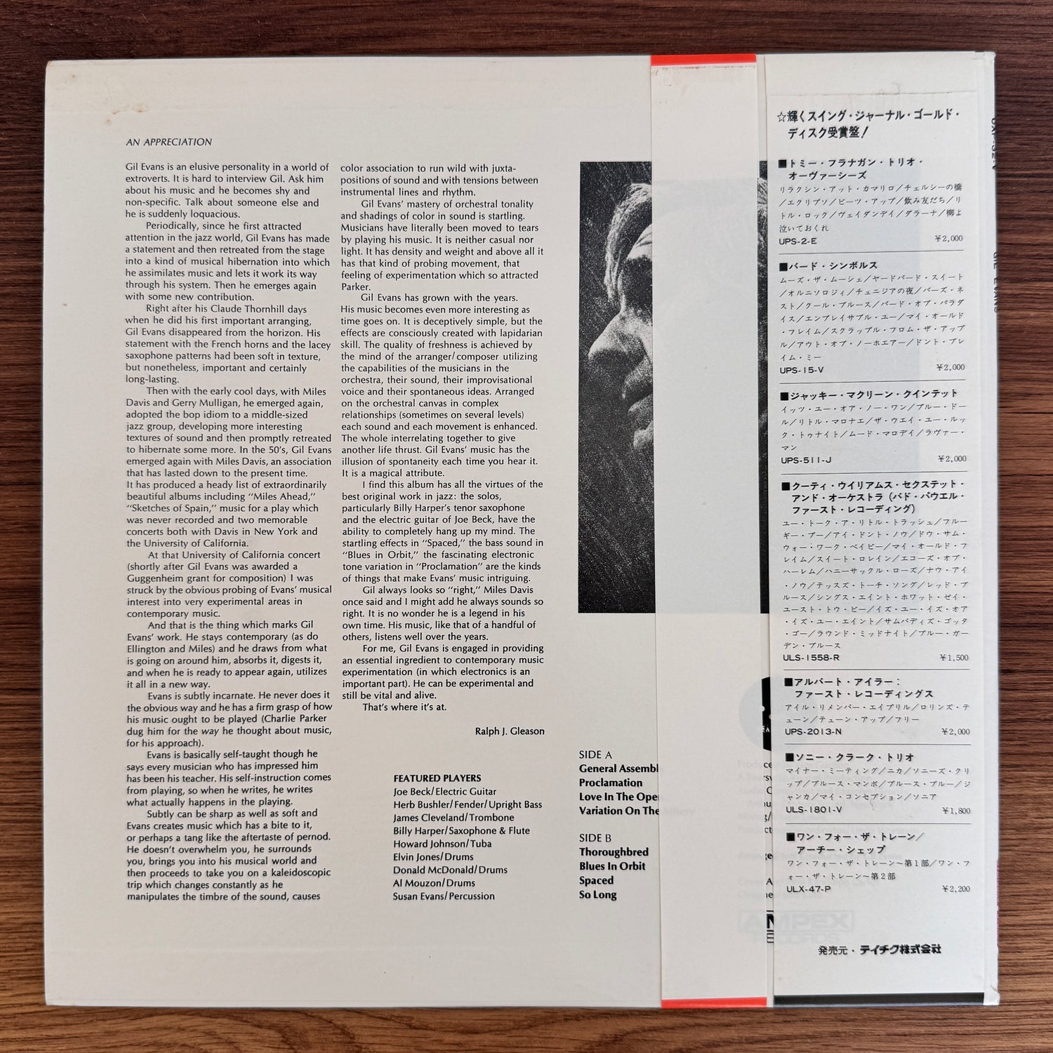 Gil Evans – Gil Evans