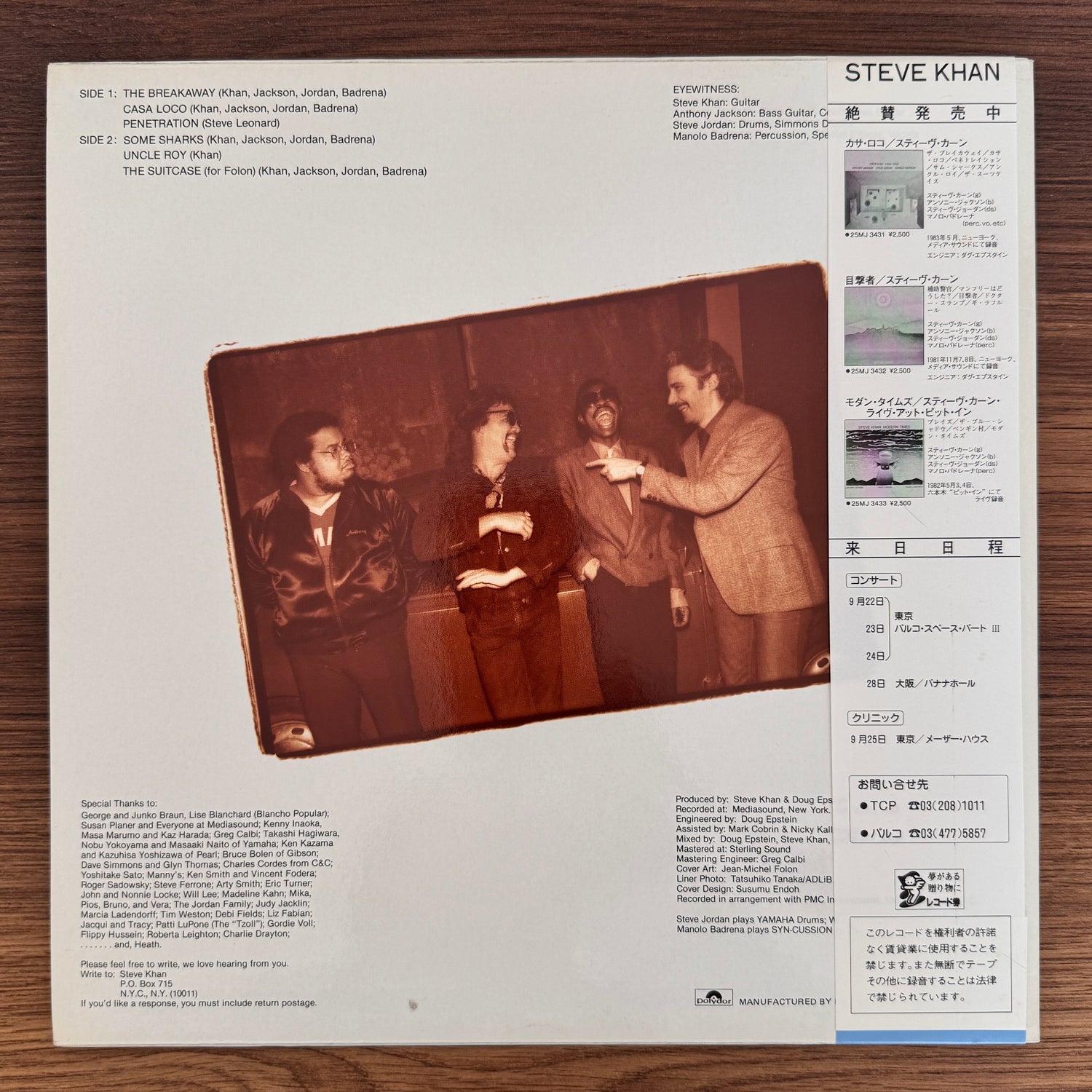 Steve Khan – Casa Loco
