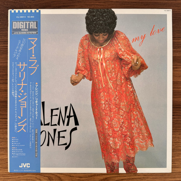 Salena Jones – My Love