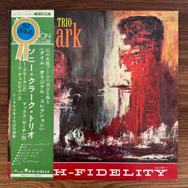 Sonny Clark Trio – Sonny Clark Trio