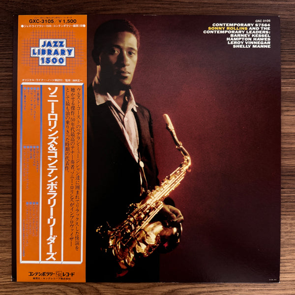 Sonny Rollins – Sonny Rollins And The Contemporary Leaders