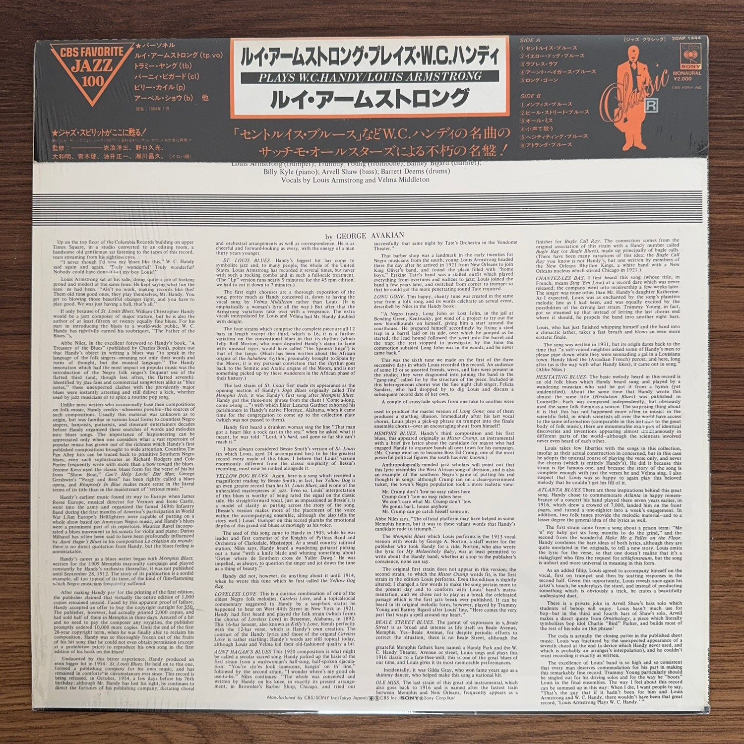 Louis Armstrong – Plays W.C. Handy