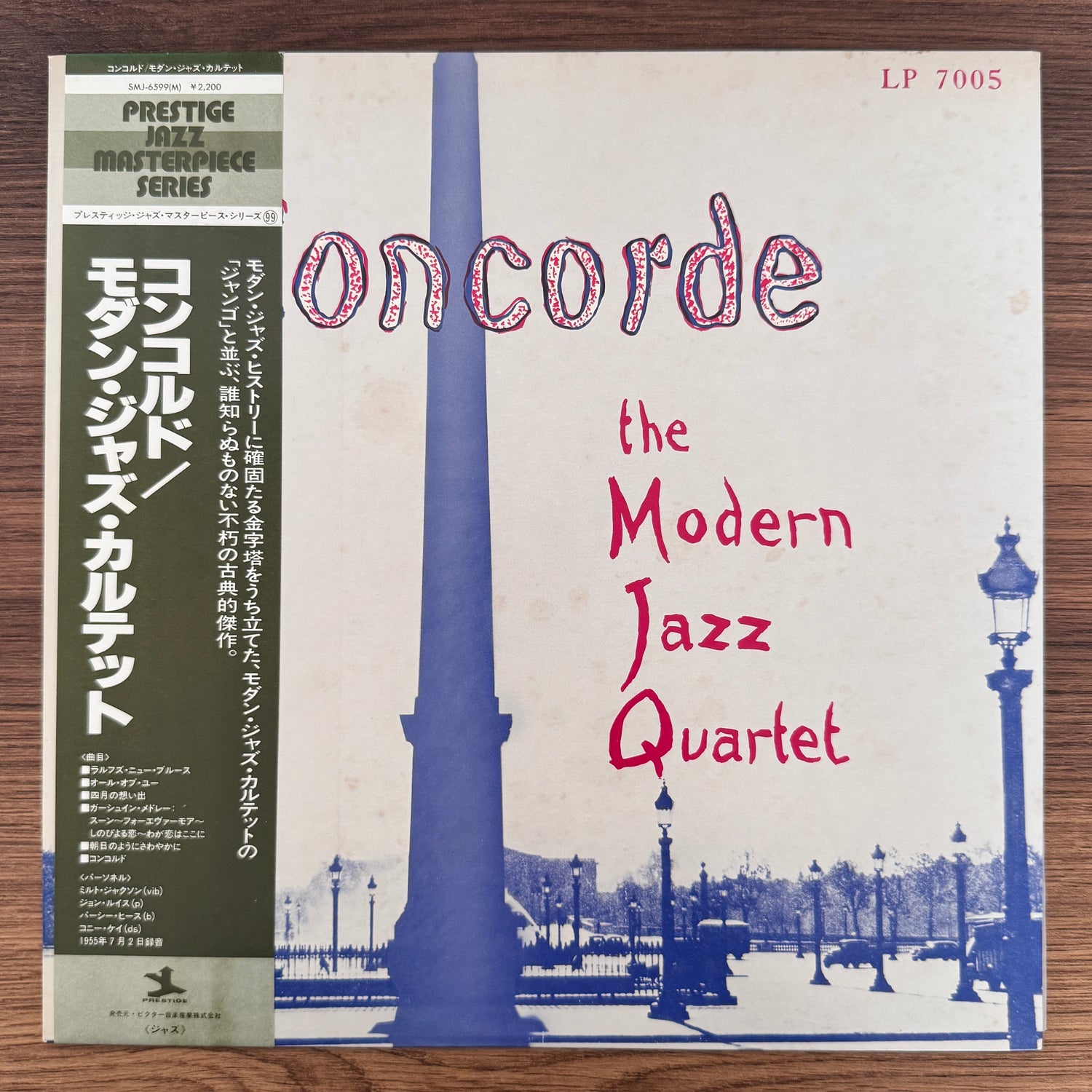 The Modern Jazz Quartet – Concorde