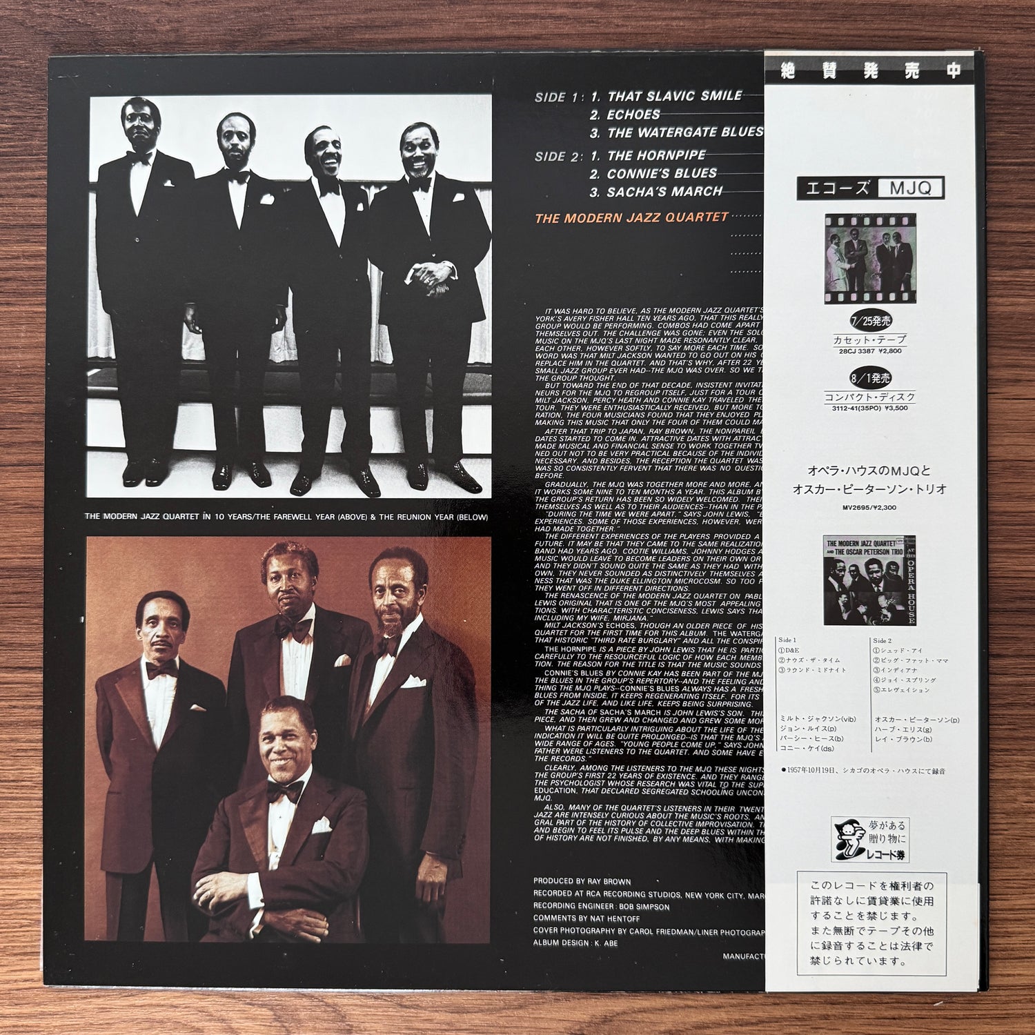 The Modern Jazz Quartet – Echoes