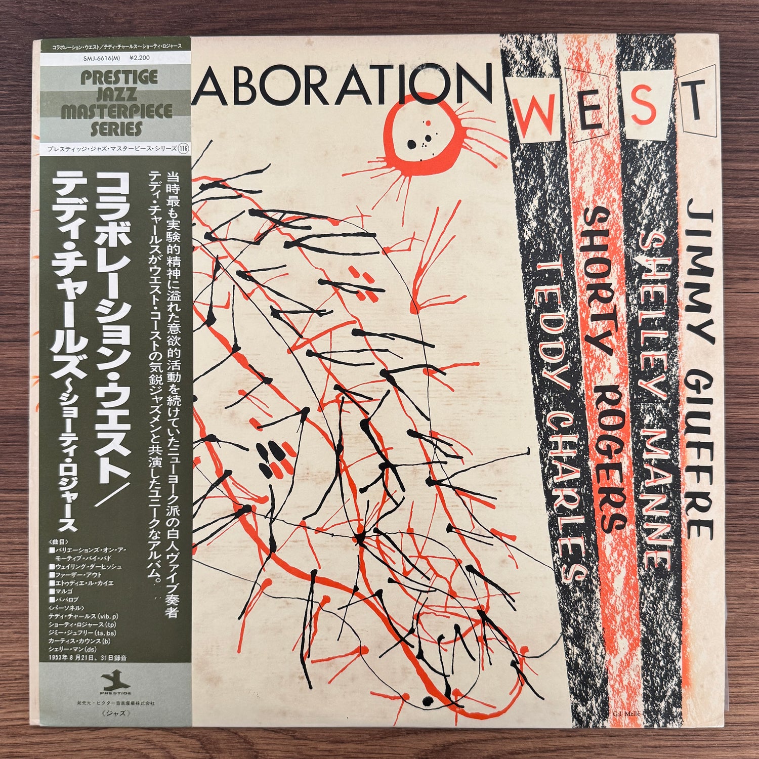 Teddy Charles / Shorty Rogers / Shelley Manne / Jimmy Giuffre – Collaboration West