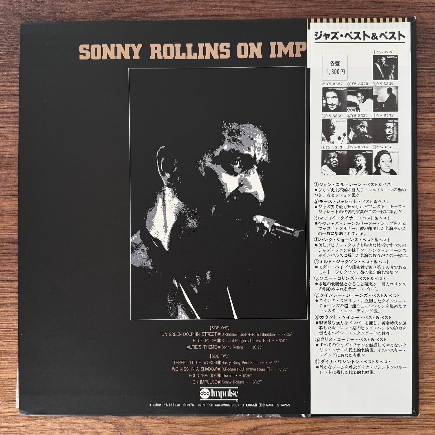 Sonny Rollins – Sonny Rollins On Impulse