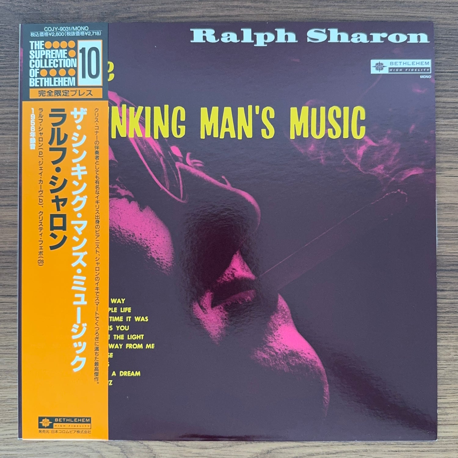 The Ralph Sharon Trio – Thinking Man's Music