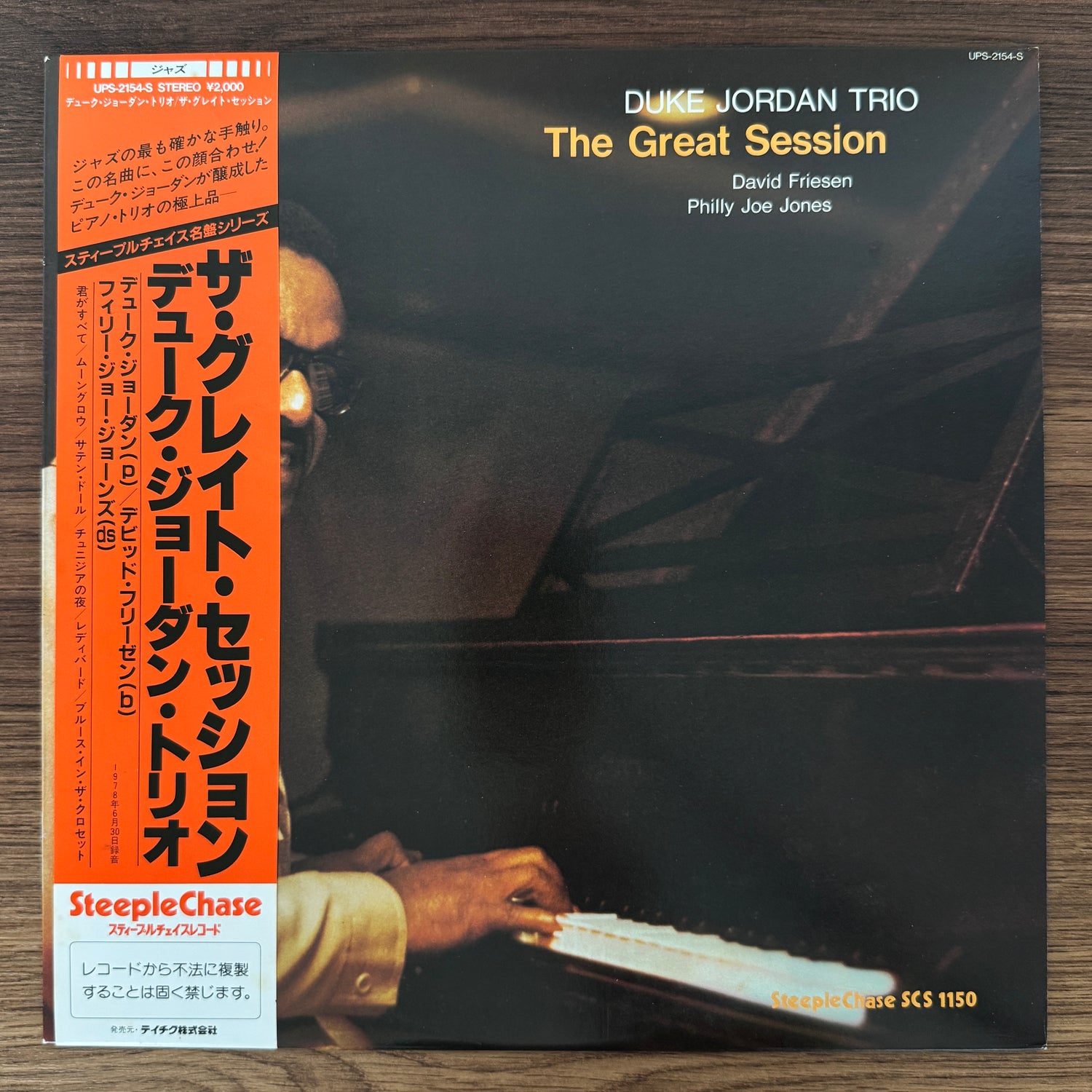Duke Jordan Trio – The Great Session