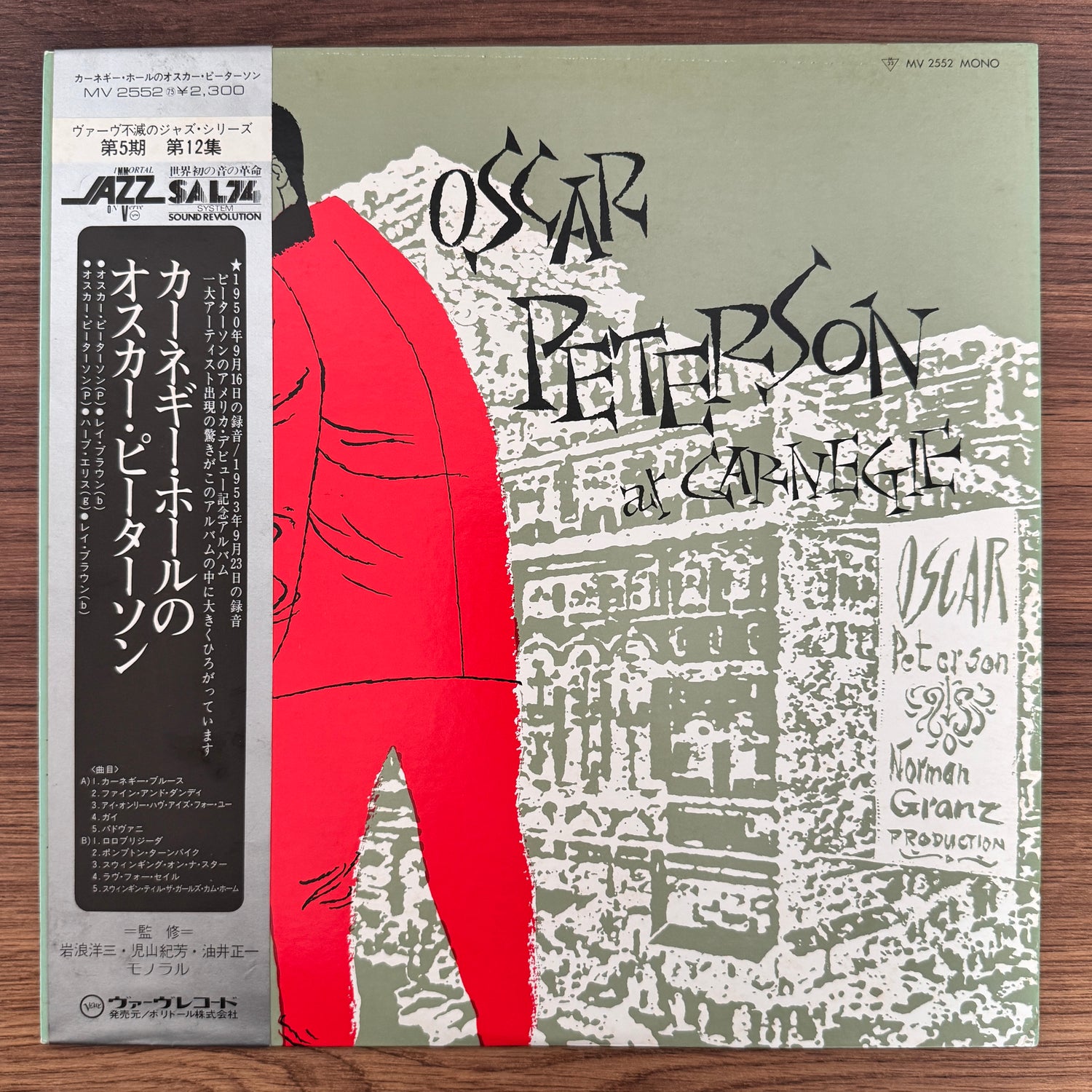 Oscar Peterson – Oscar Peterson At Carnegie