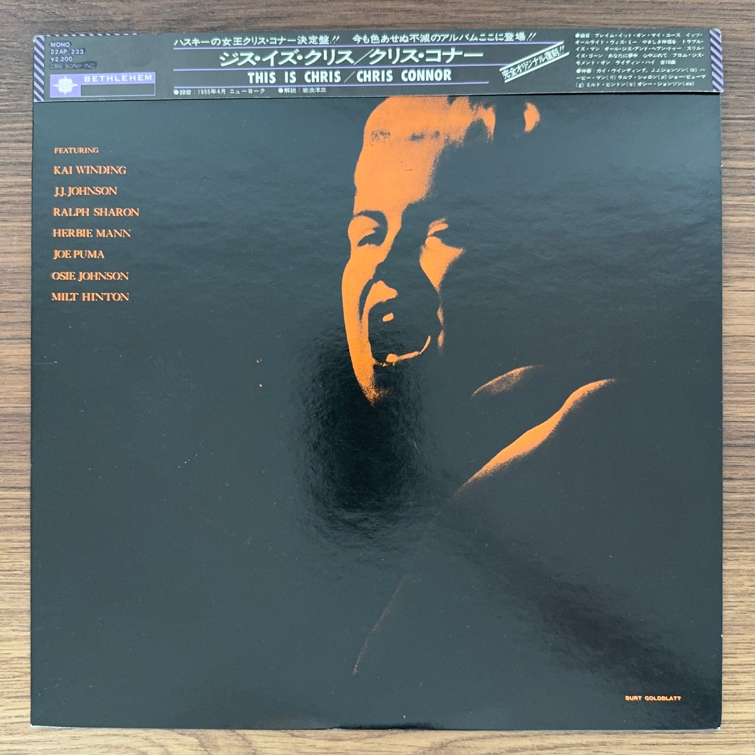 Chris Connor – This Is Chris