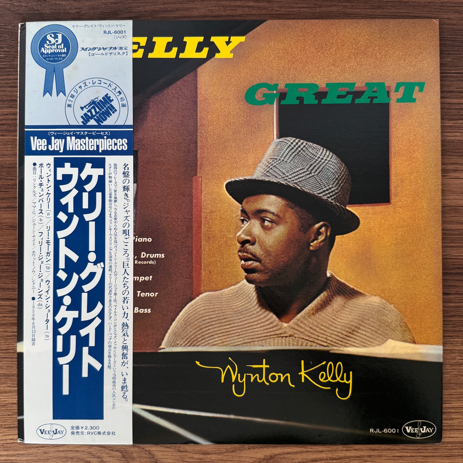 Wynton Kelly – Kelly Great