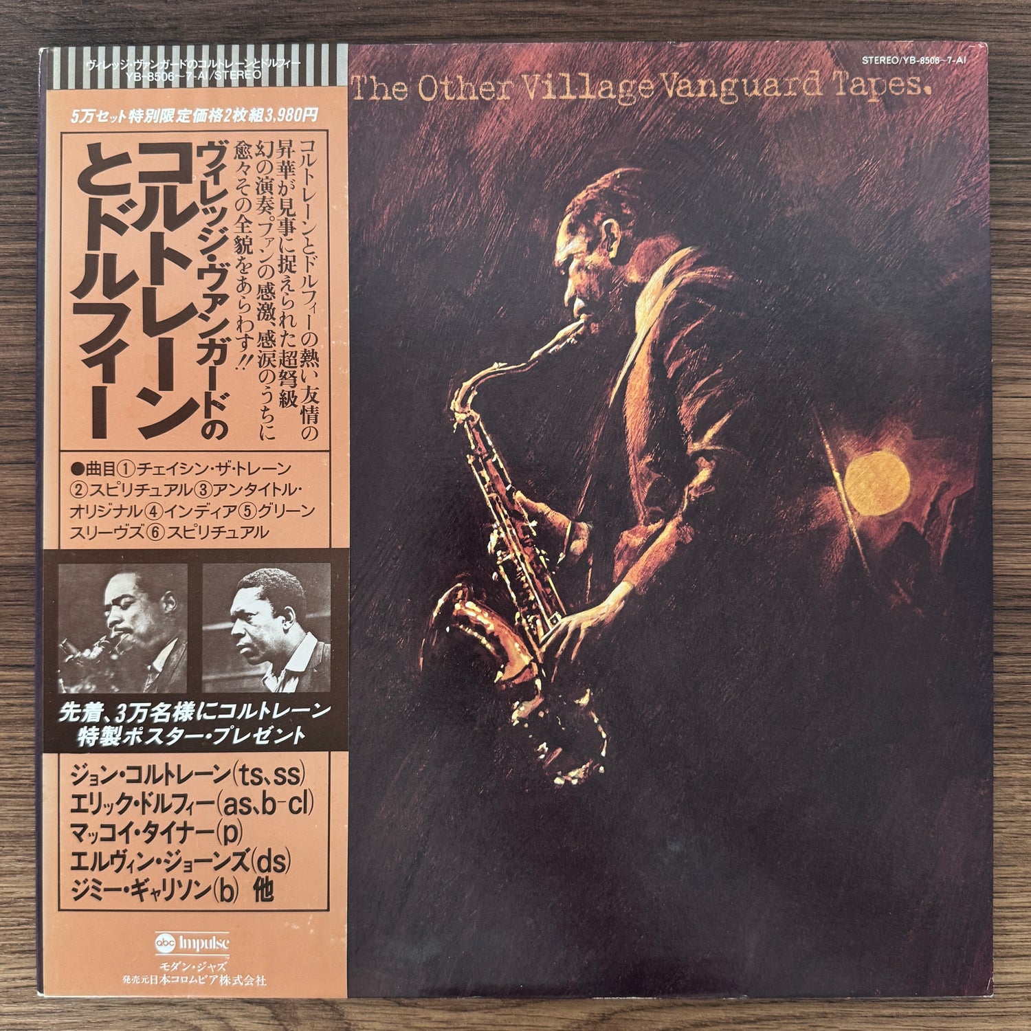 John Coltrane – The Other Village Vanguard Tapes