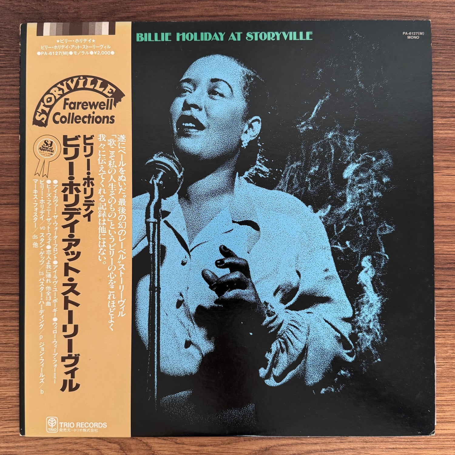 Billie Holiday – Billie Holiday At Storyville