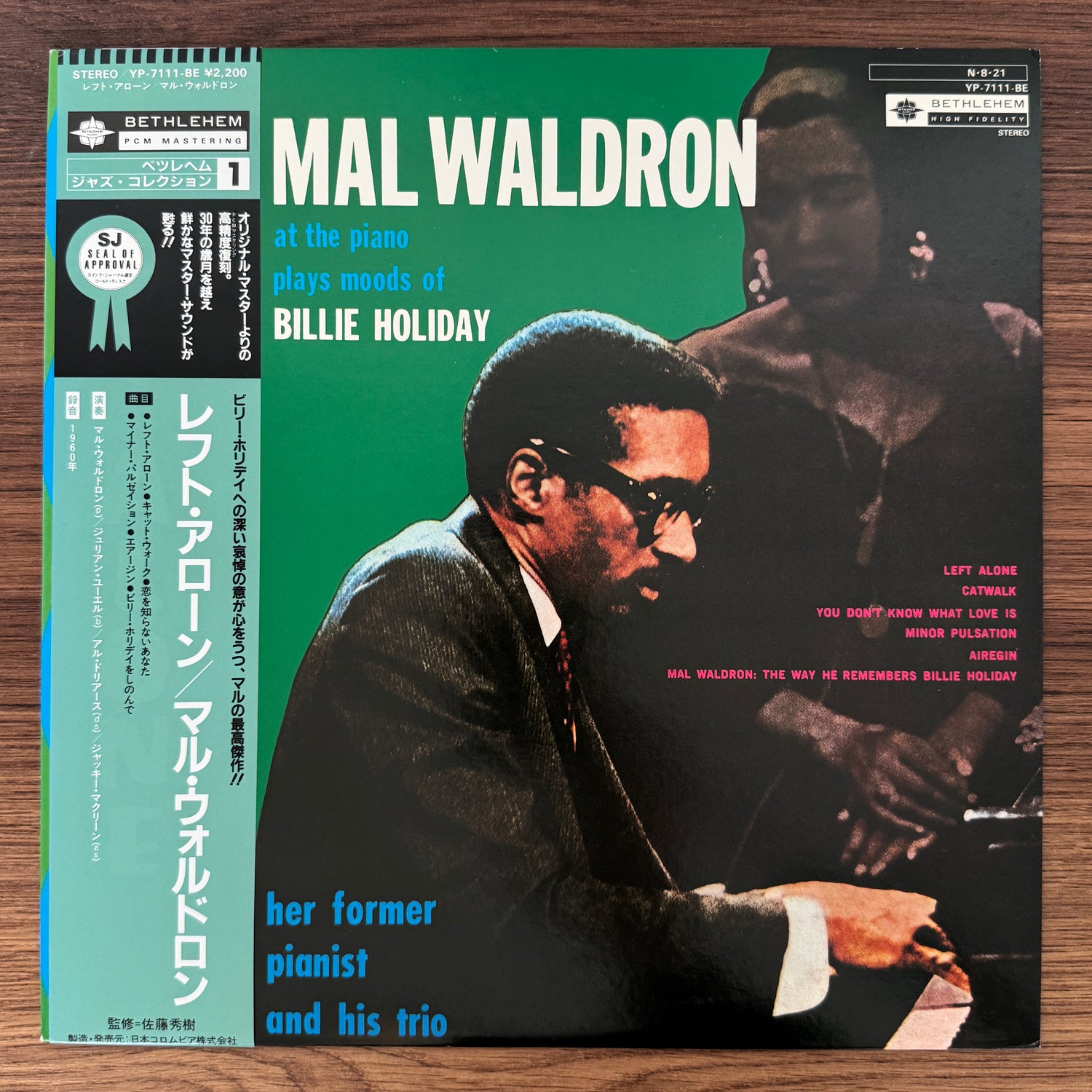 Mal Waldron – Left Alone