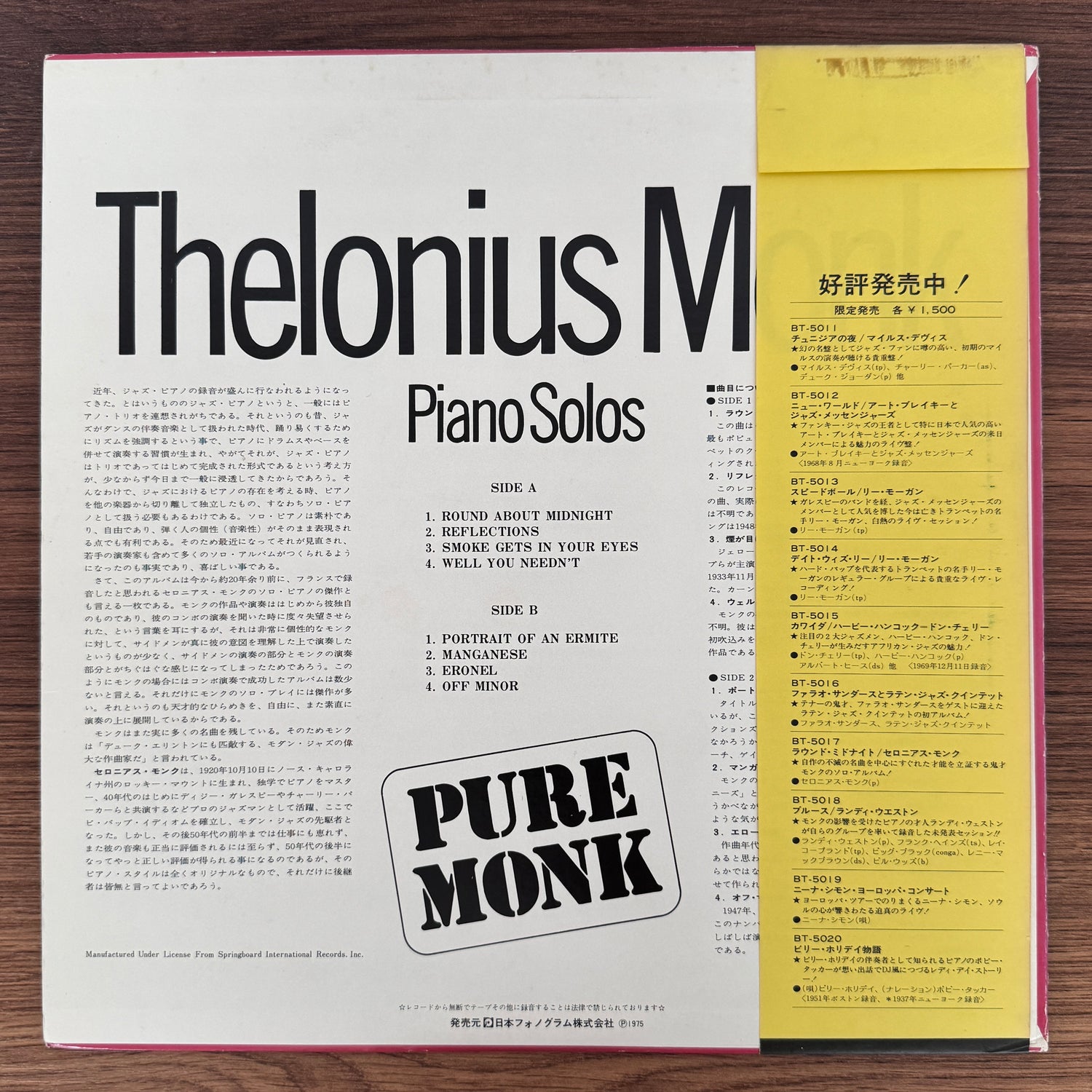 Thelonious Monk – Pure Monk