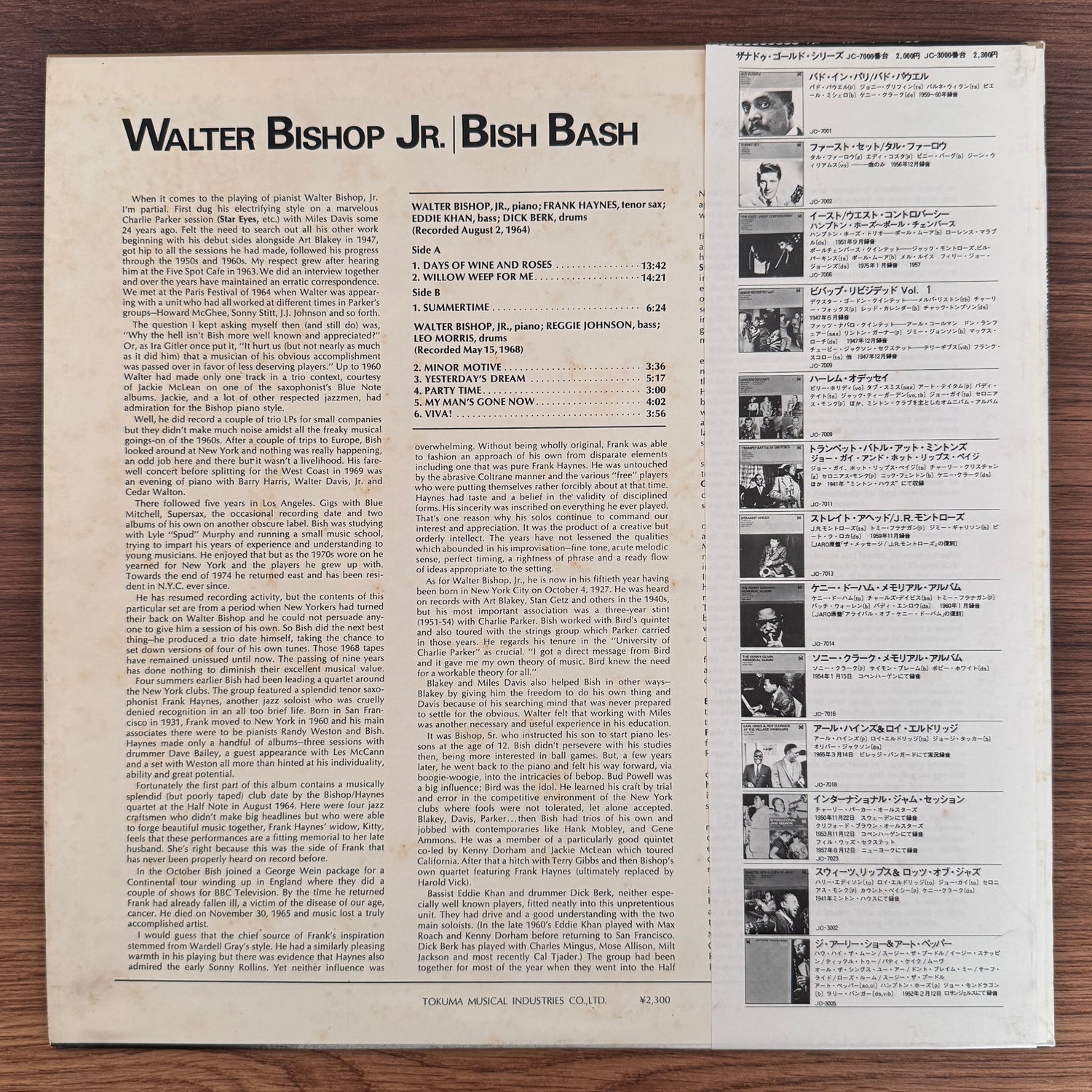 Walter Bishop Jr. – Bish Bash