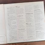 Martha Miyake, Kazuo Yashiro Trio – C'est Magnifique Japan Vinyl