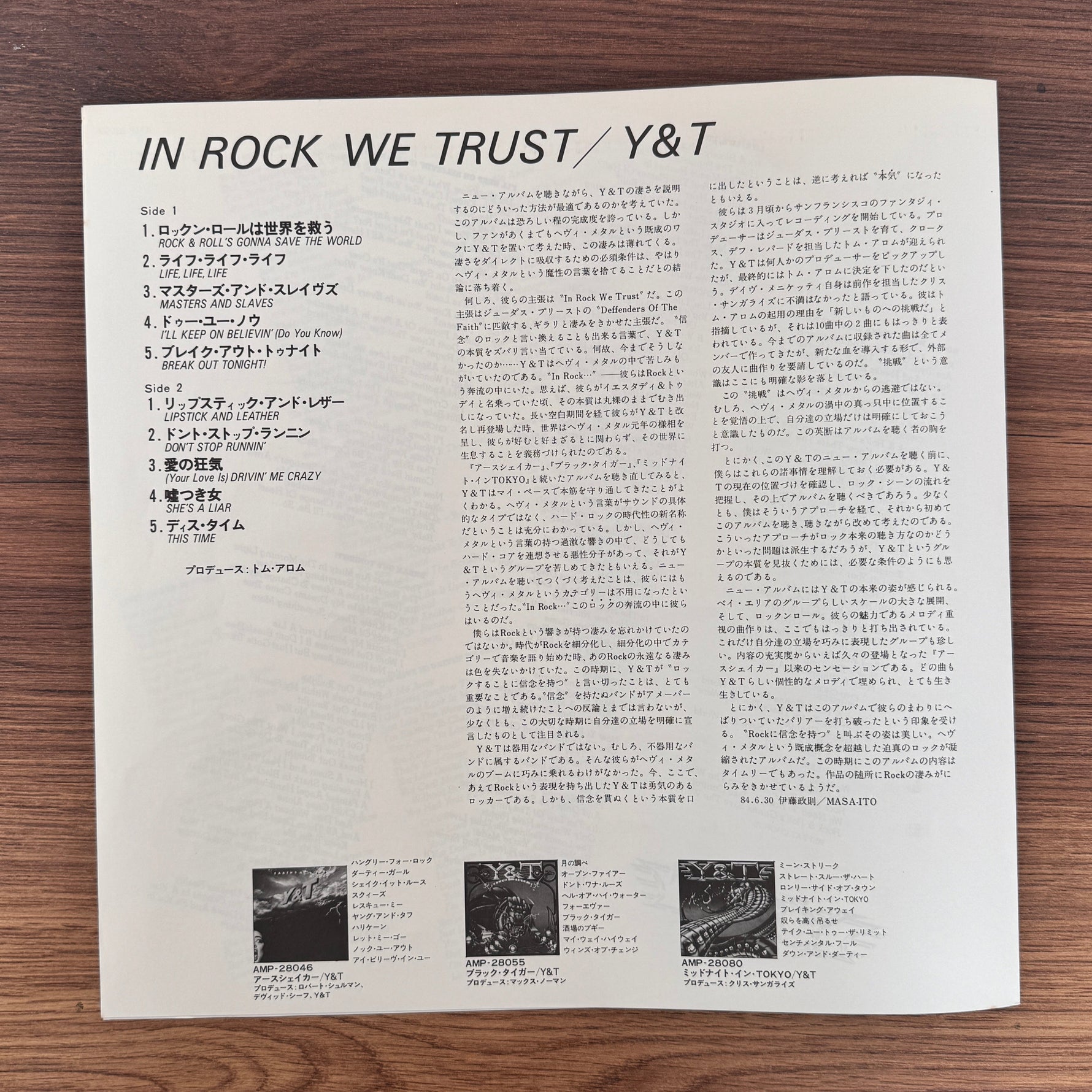 Y & T – In Rock We Trust Japan Vinyl