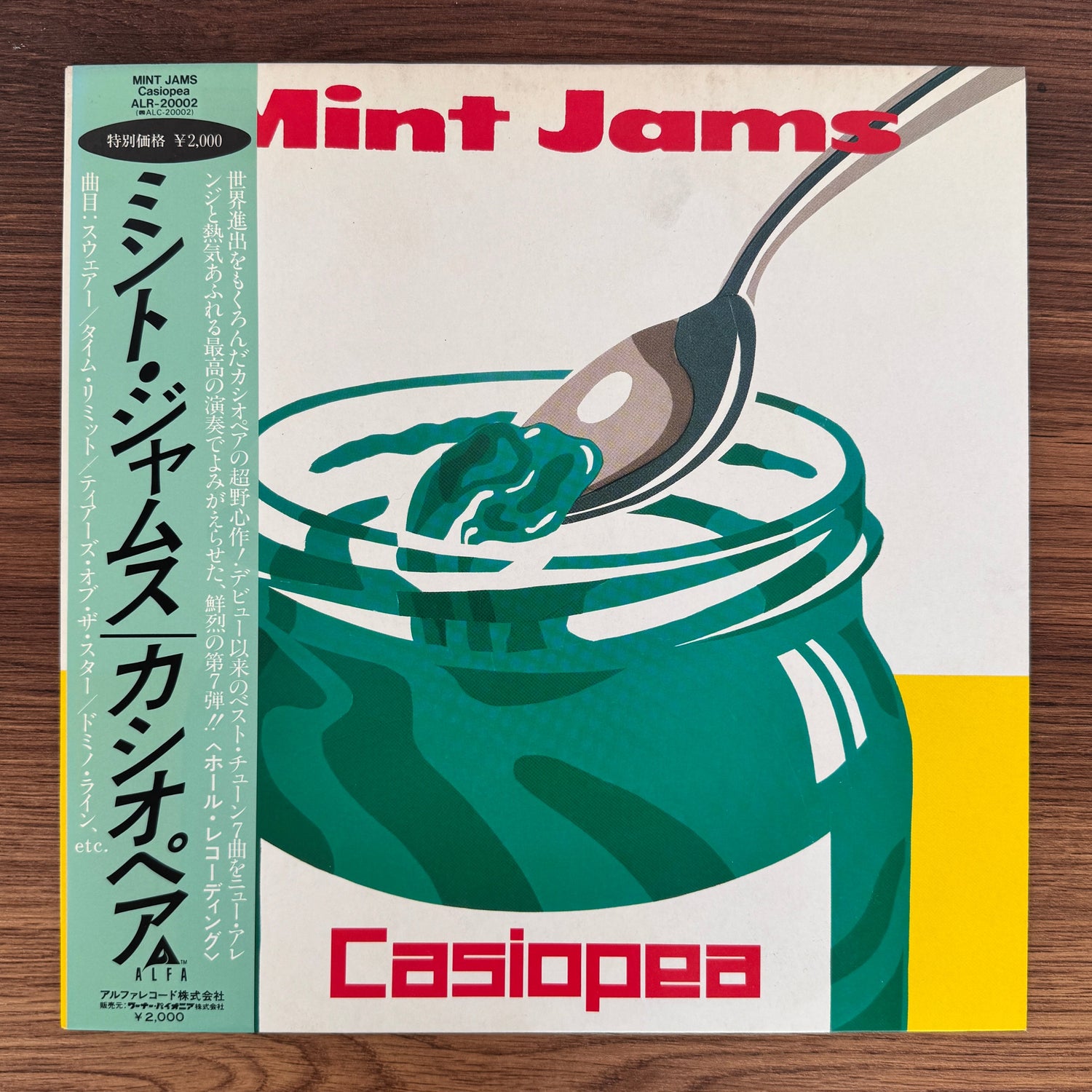 Casiopea – Mint Jams Japan Vinyl