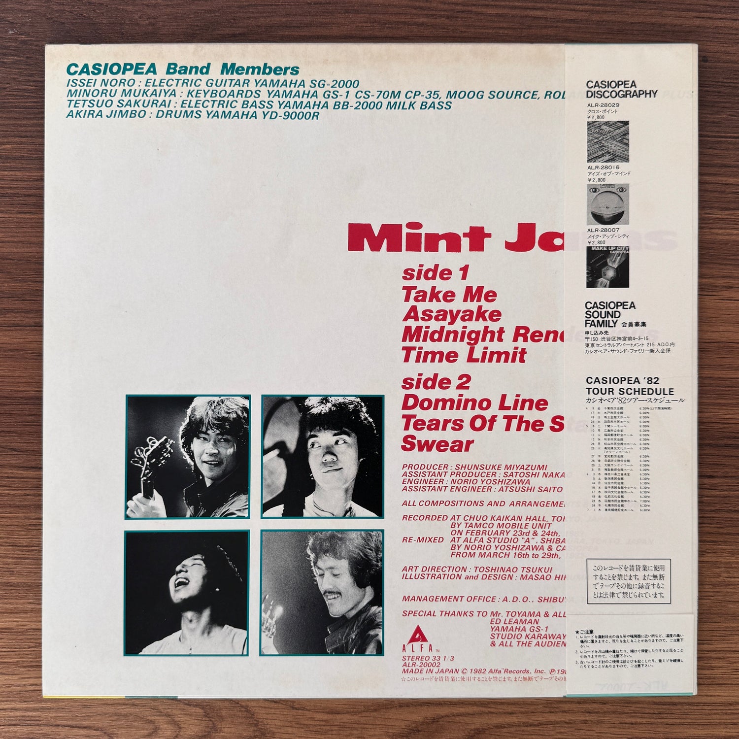 Casiopea – Mint Jams Japan Vinyl