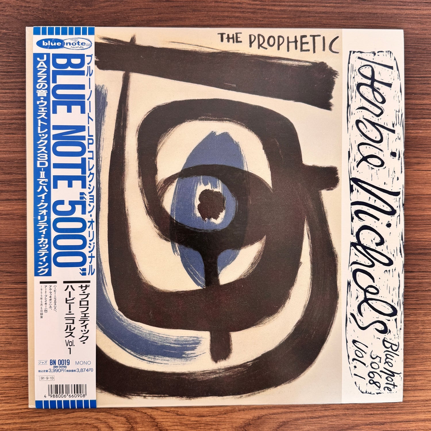 Herbie Nichols – The Prophetic Herbie Nichols Vol.1