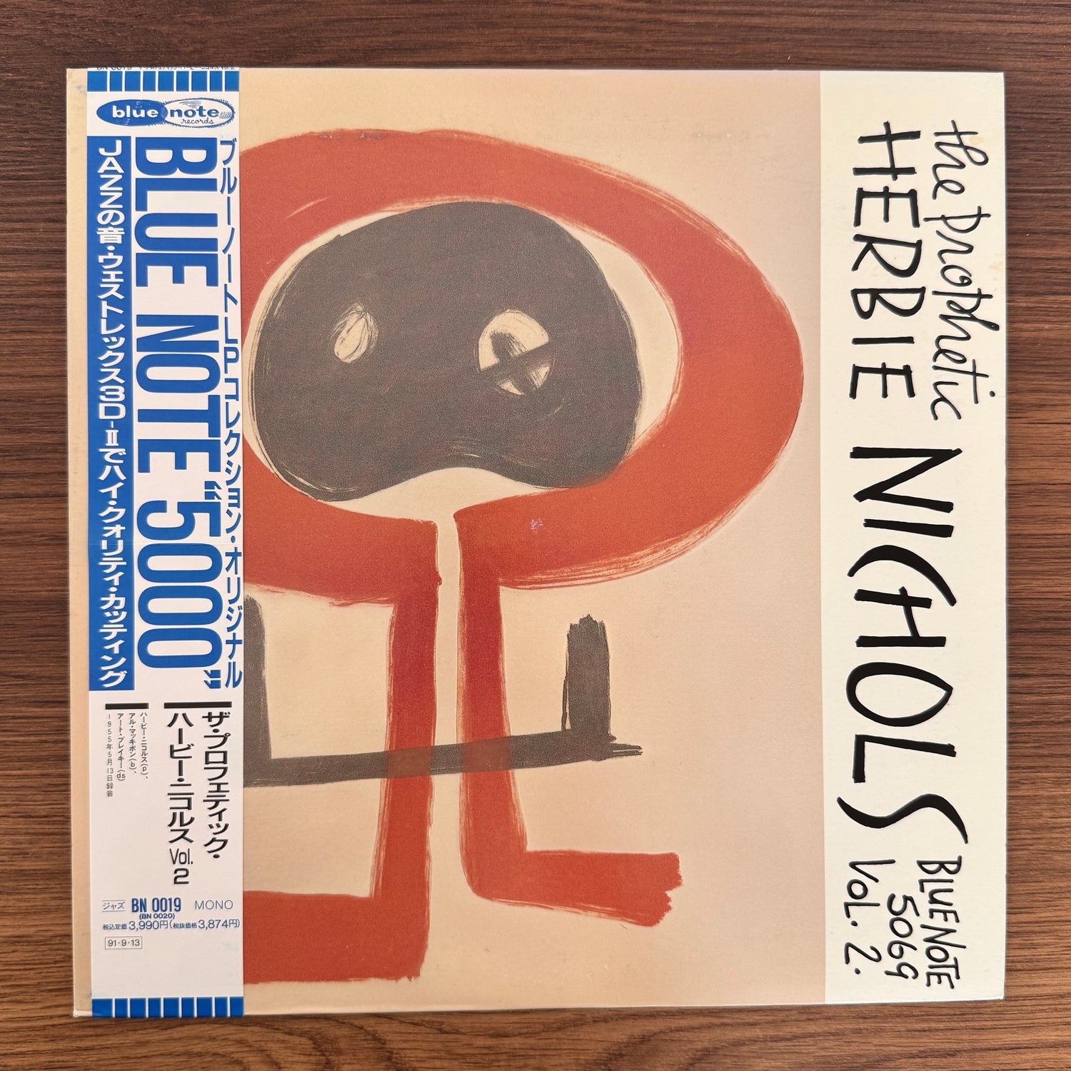 Herbie Nichols – The Prophetic Herbie Nichols Vol. 2