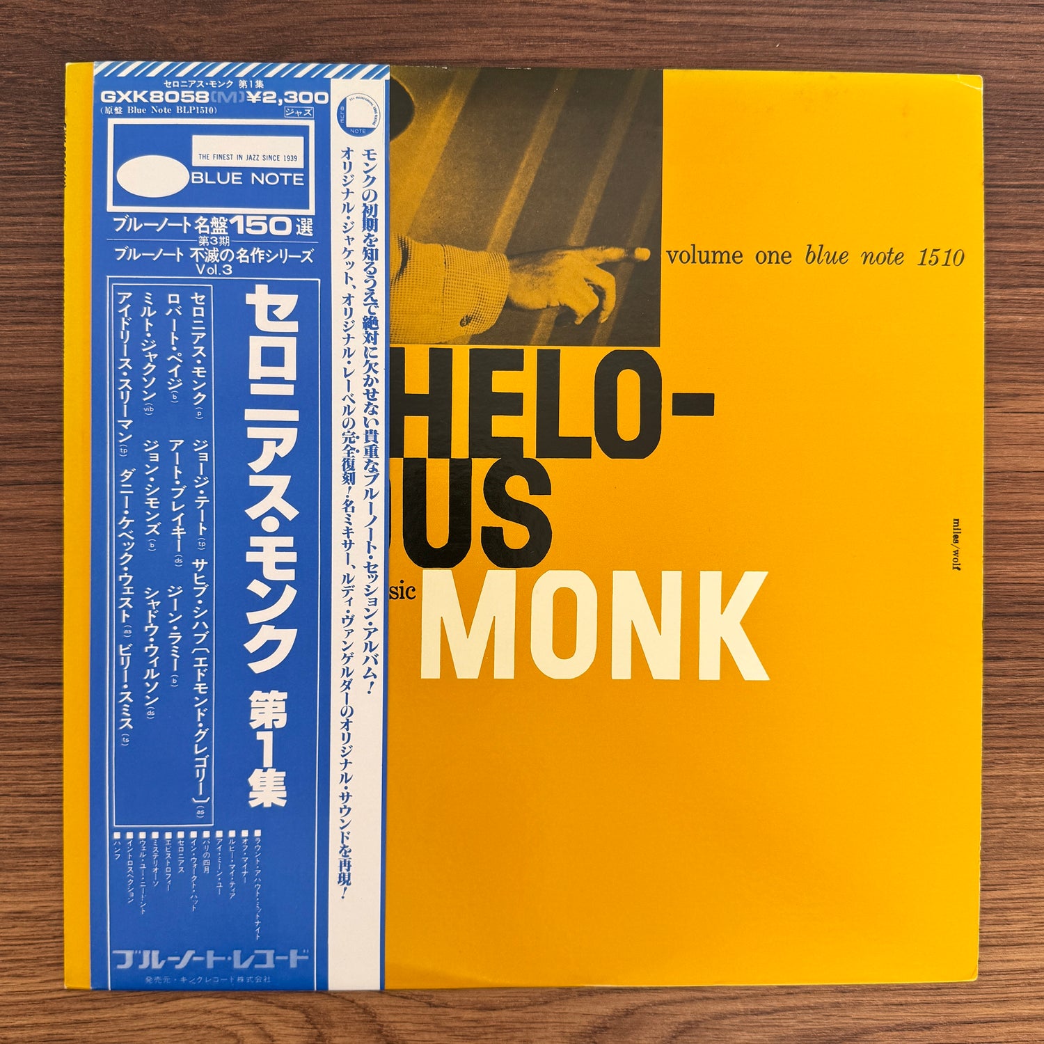 Thelonious Monk – Genius Of Modern Music Volume One