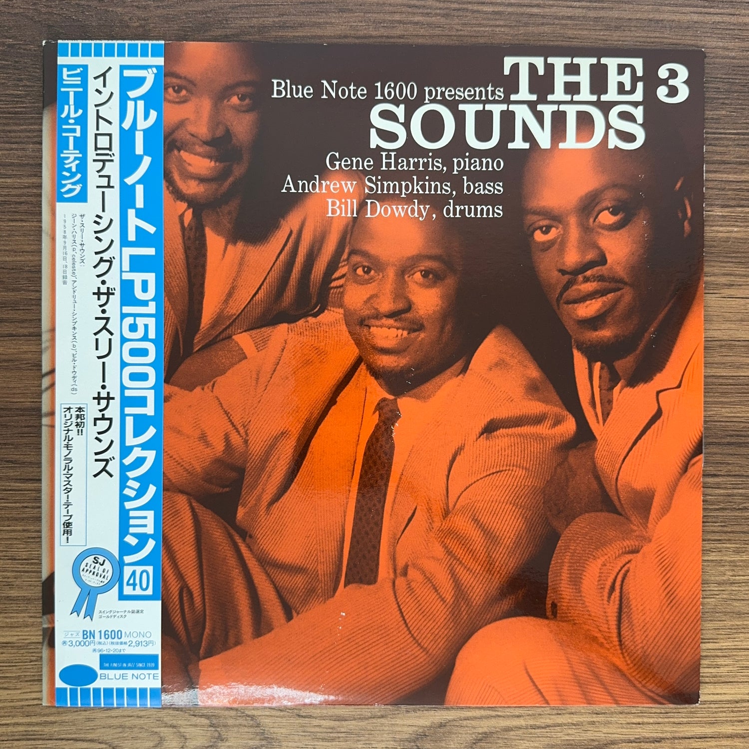 The 3 Sounds – The 3 Sounds