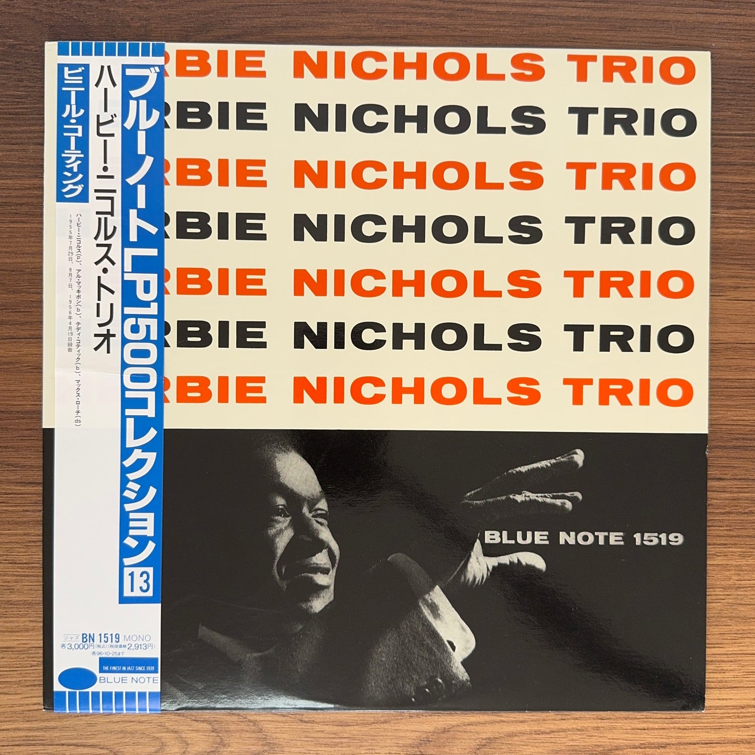 Herbie Nichols Trio – Herbie Nichols Trio