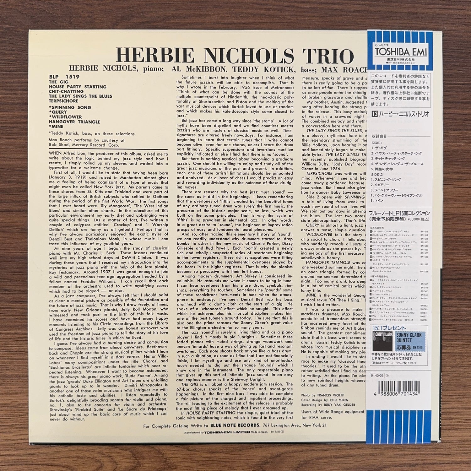 Herbie Nichols Trio – Herbie Nichols Trio