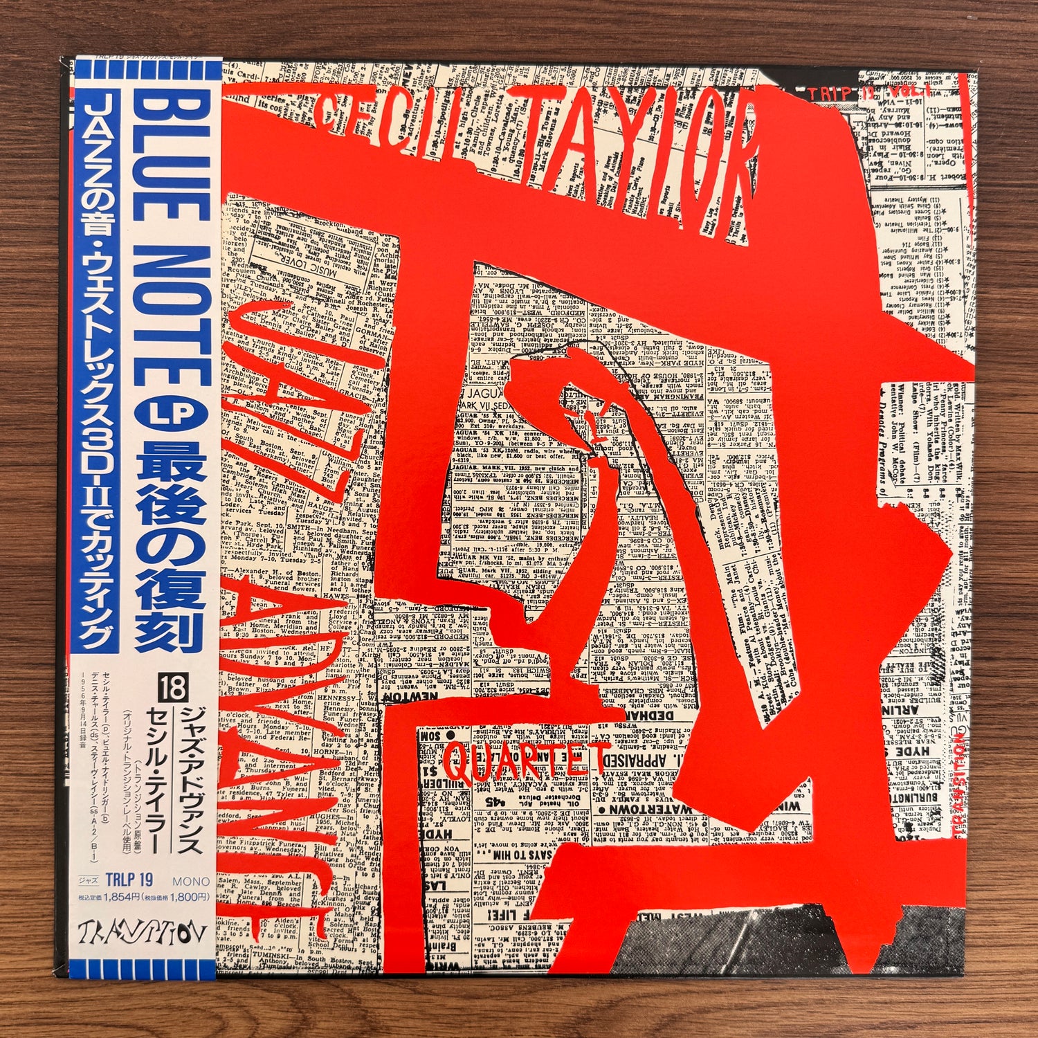 Cecil Taylor Quartet – Jazz Advance