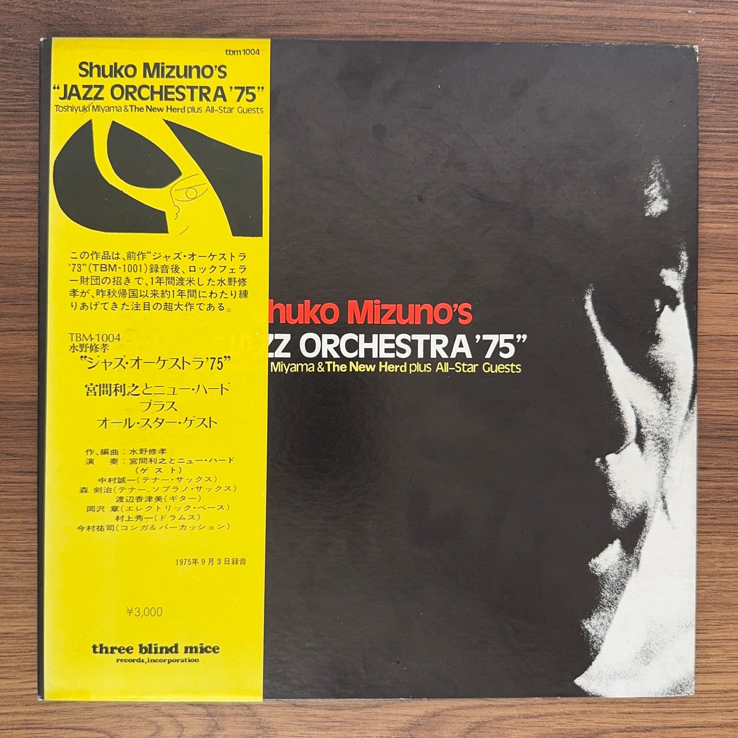 Shuko Mizuno & Toshiyuki Miyama – Shuko Mizuno's "Jazz Orchestra '75"