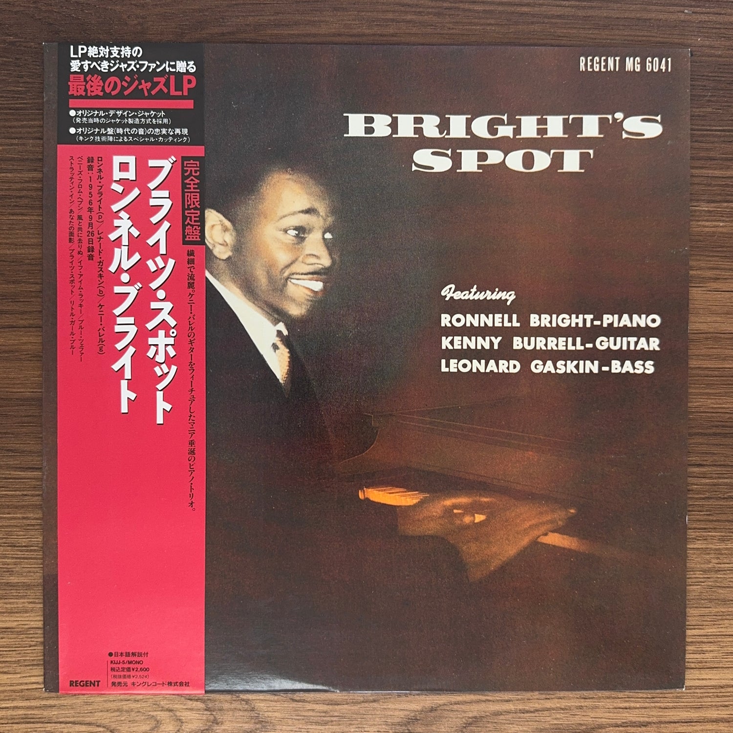 Ronnell Bright / Kenny Burrell / Leonard Gaskin – Bright's Spot