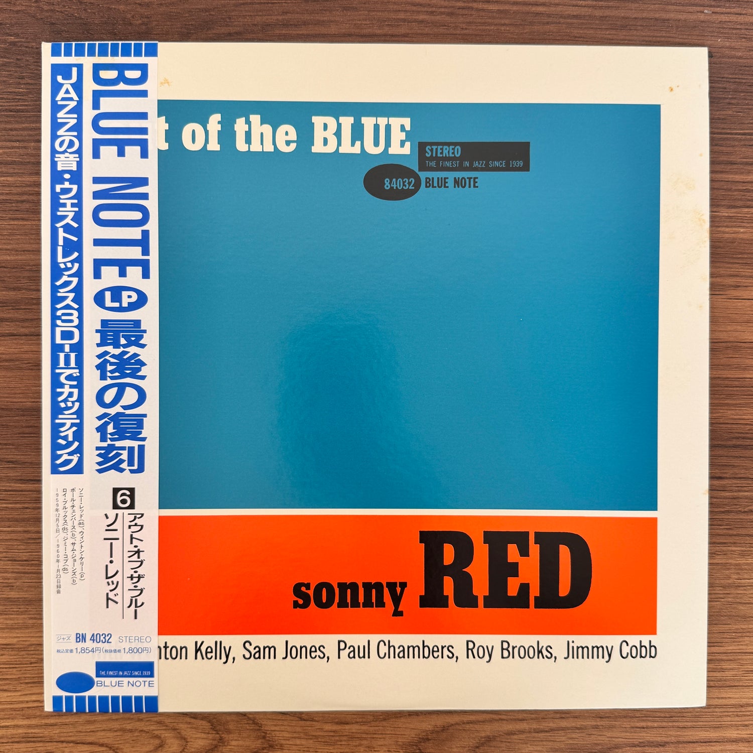 Sonny Red – Out Of The Blue