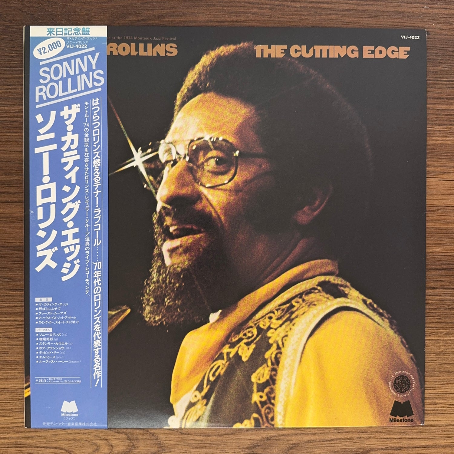 Sonny Rollins – The Cutting Edge
