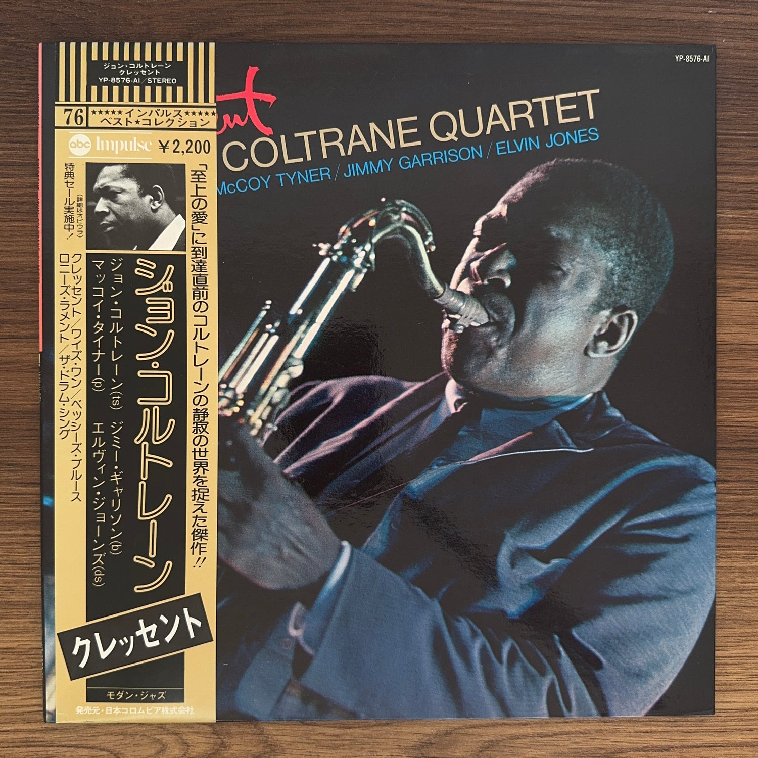 John Coltrane Quartet – Crescent