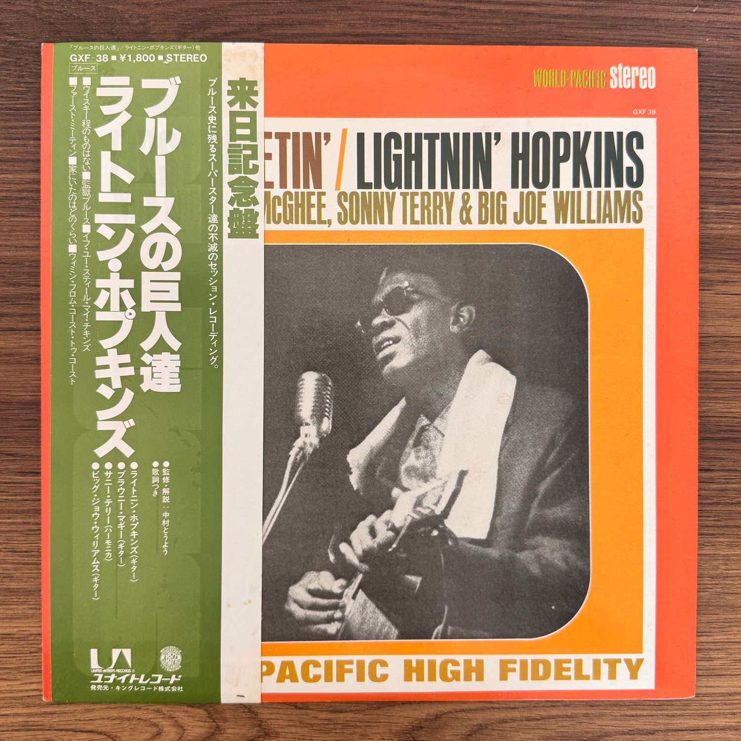 Brownie McGhee - Lightnin' Hopkins - Big Joe Williams - Sonny Terry – Down South Summit Meetin'