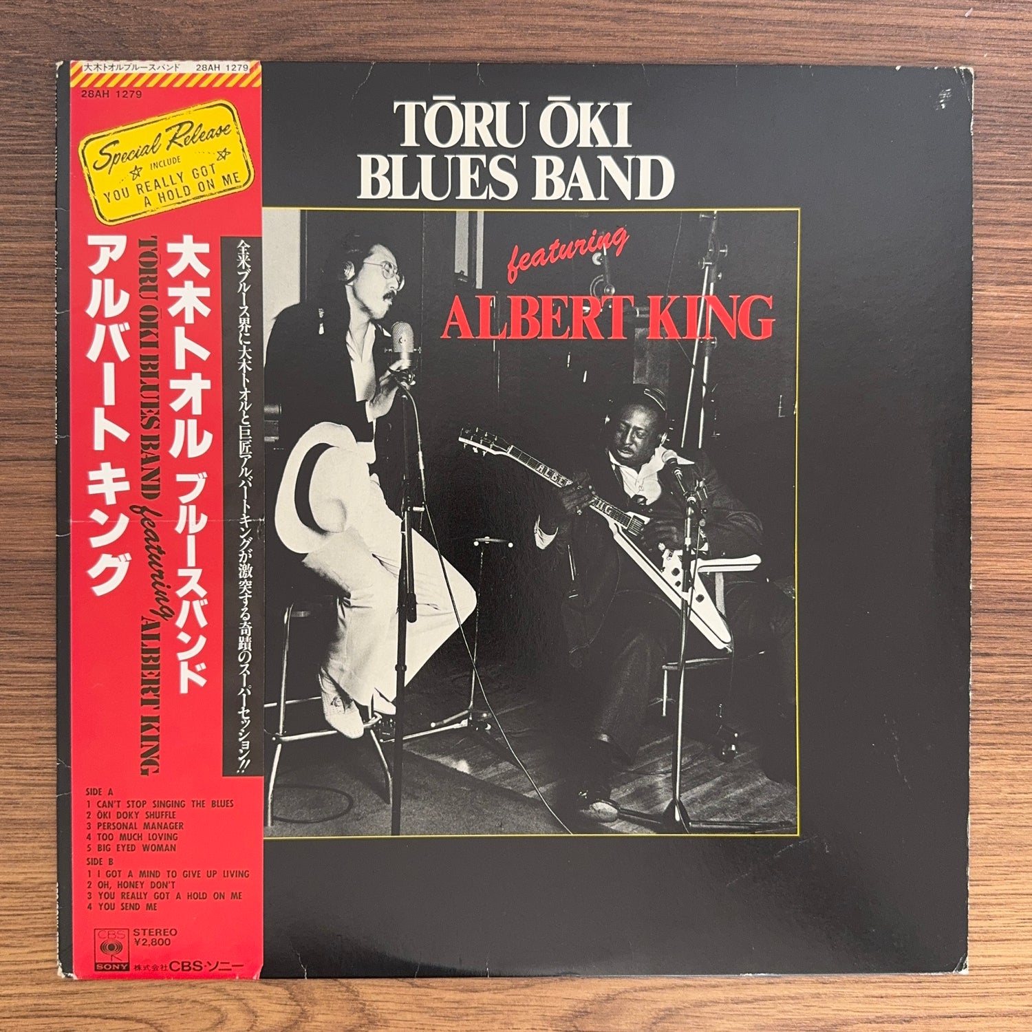 Tōru Ōki Blues Band Featuring Albert King – Tōru Ōki Blues Band Featuring Albert King