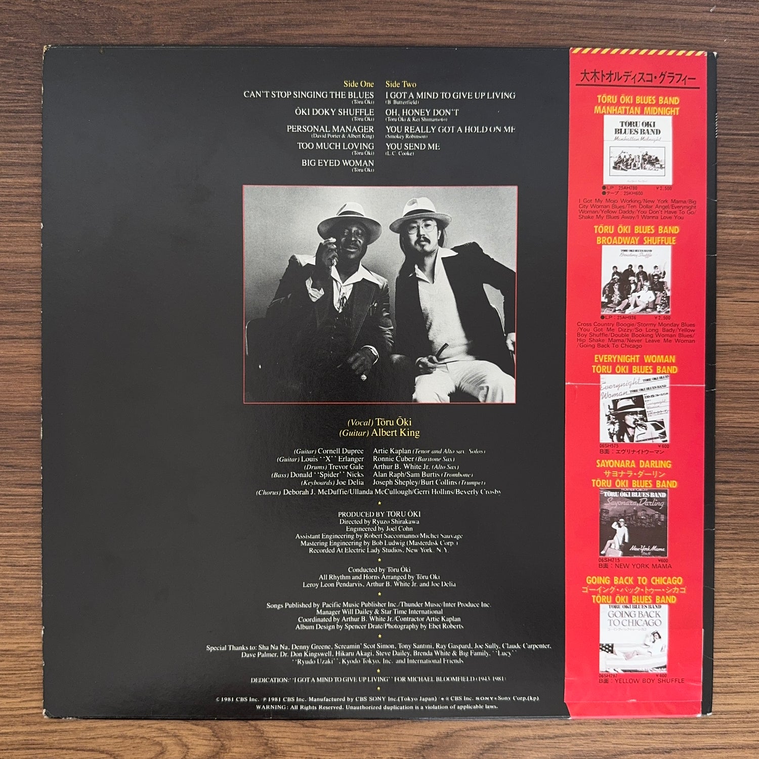 Tōru Ōki Blues Band Featuring Albert King – Tōru Ōki Blues Band Featuring Albert King