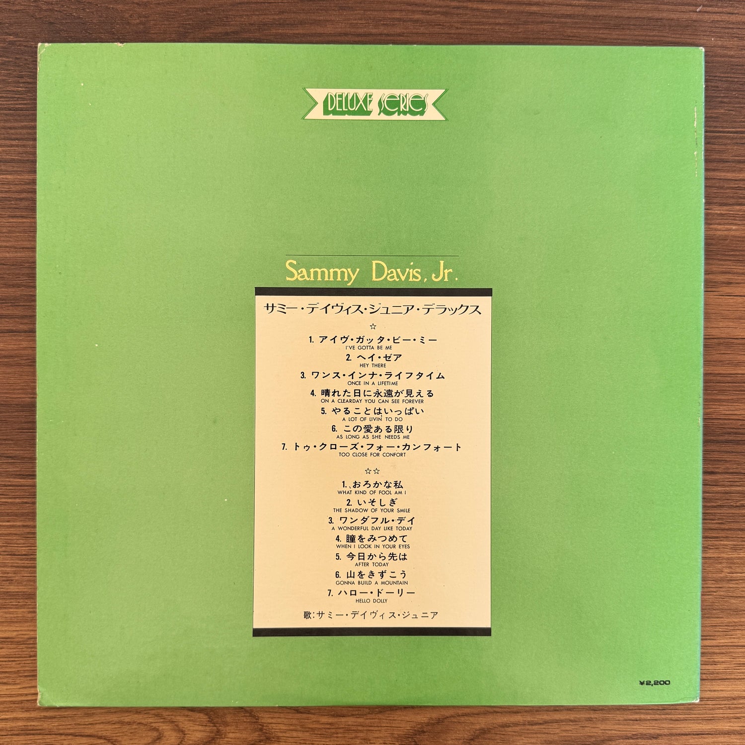 Sammy Davis Jr. – Sammy Davis, Jr.