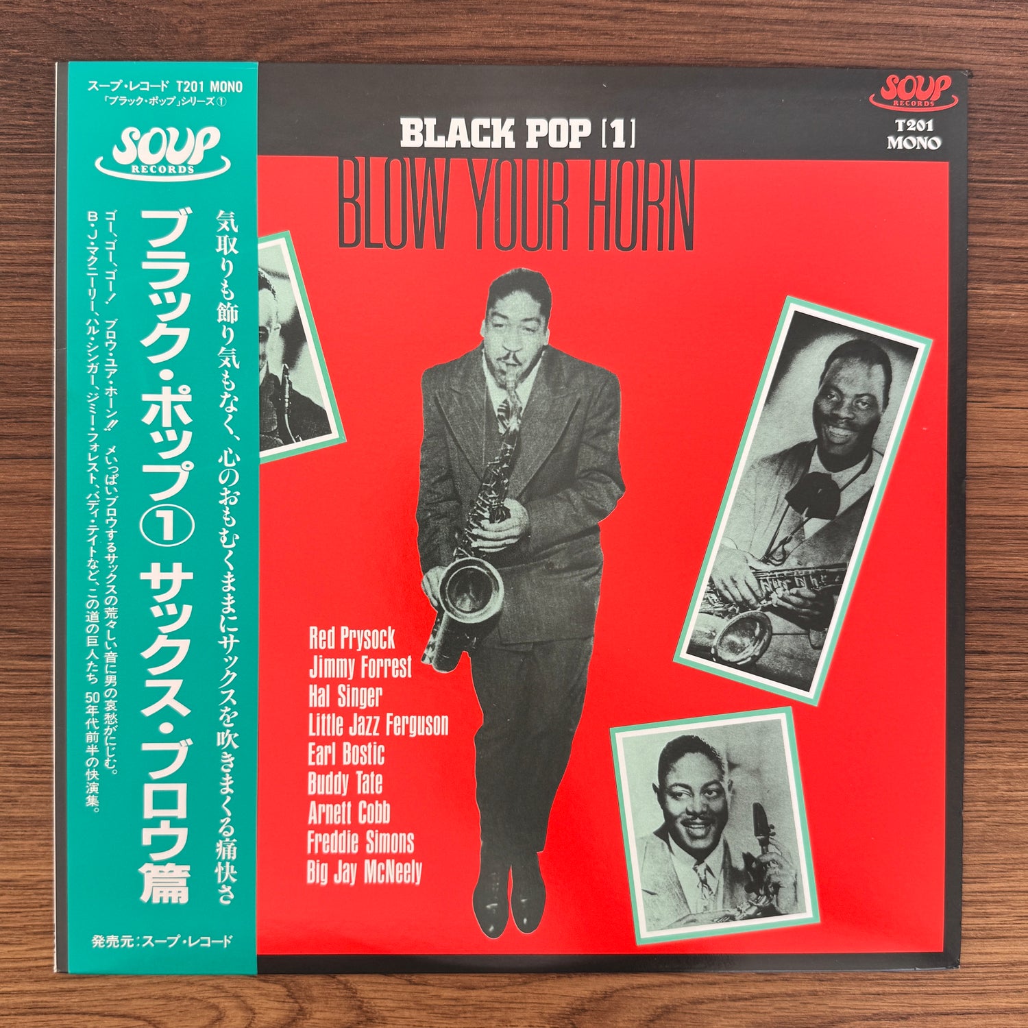 Blow Your Horn
