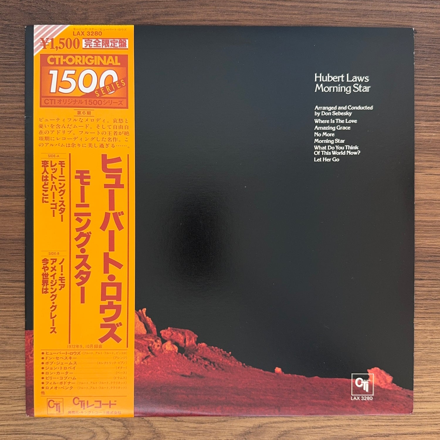 Hubert Laws – Morning Star