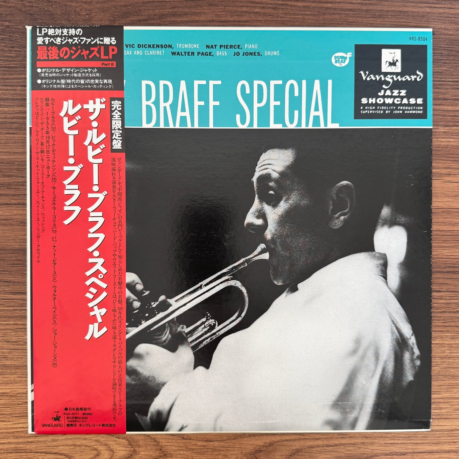 Ruby Braff – Ruby Braff Special