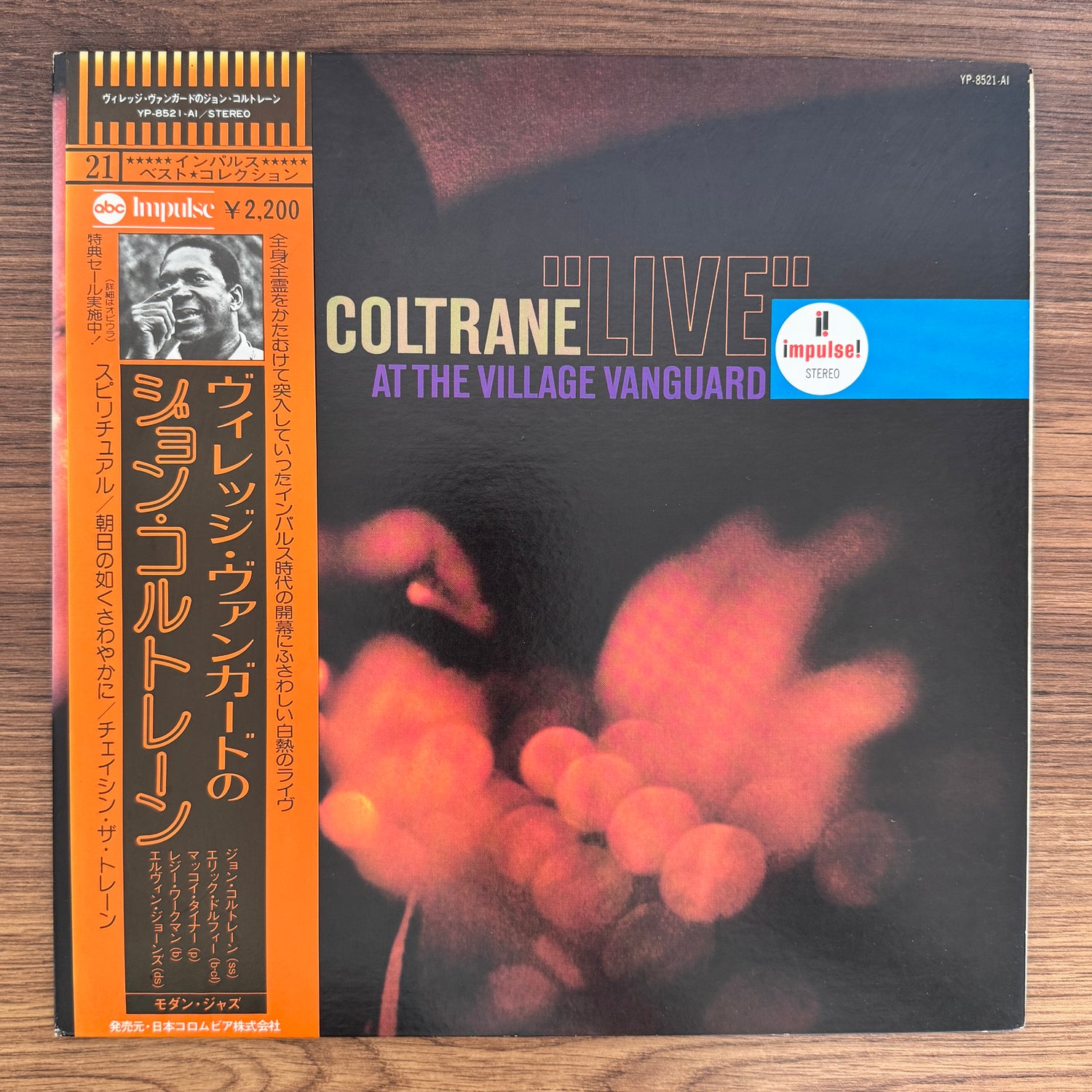 John Coltrane – "Live" At The Village Vanguard