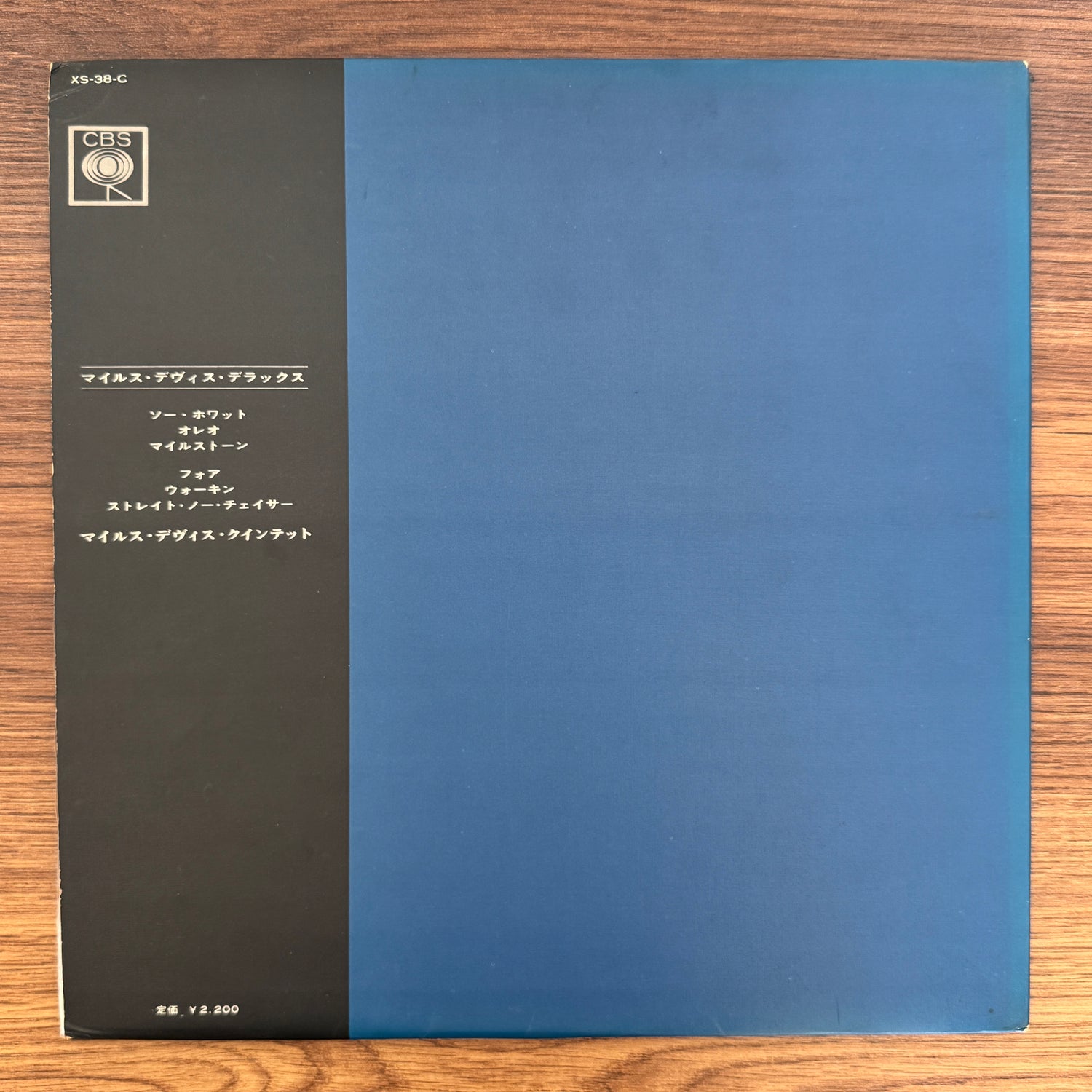 Miles Davis – De Luxe