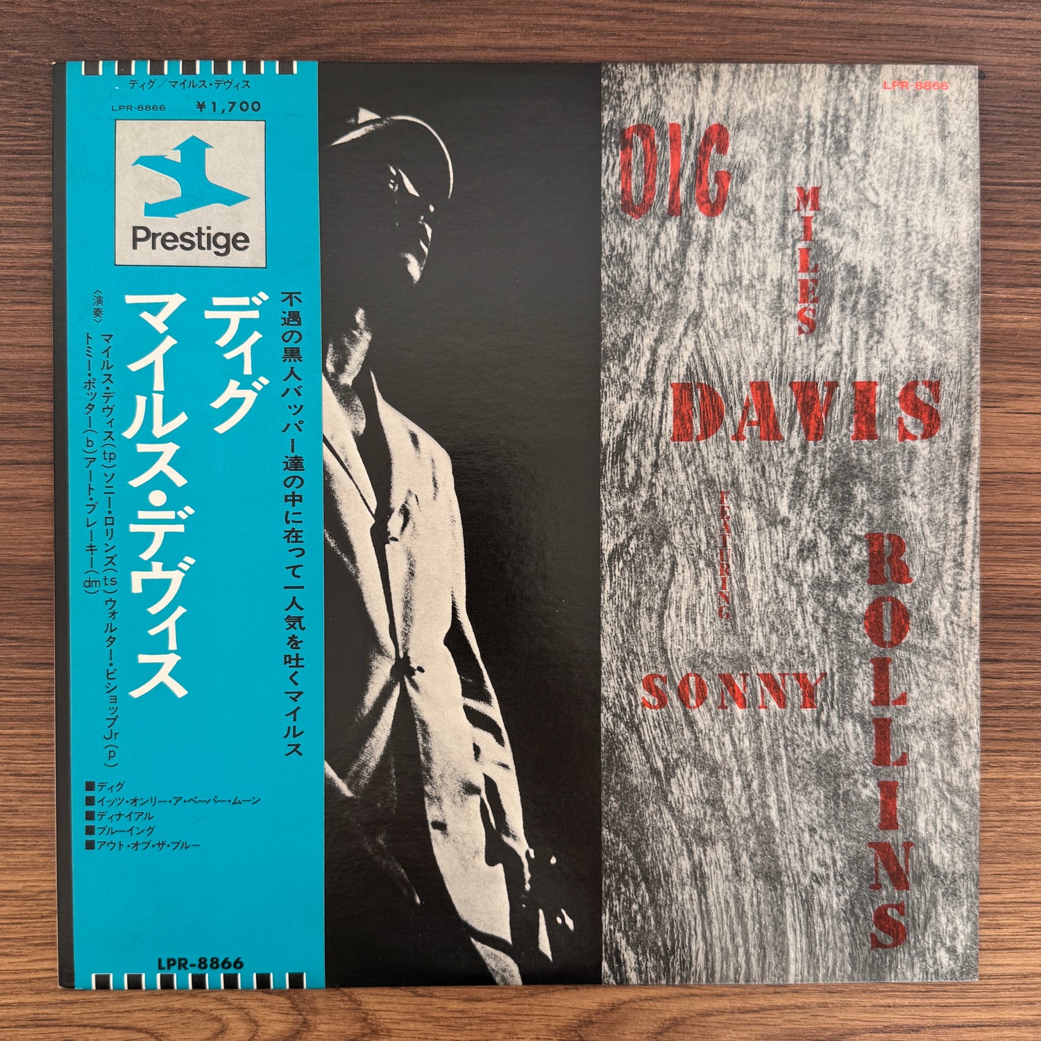 Miles Davis Featuring Sonny Rollins – Dig