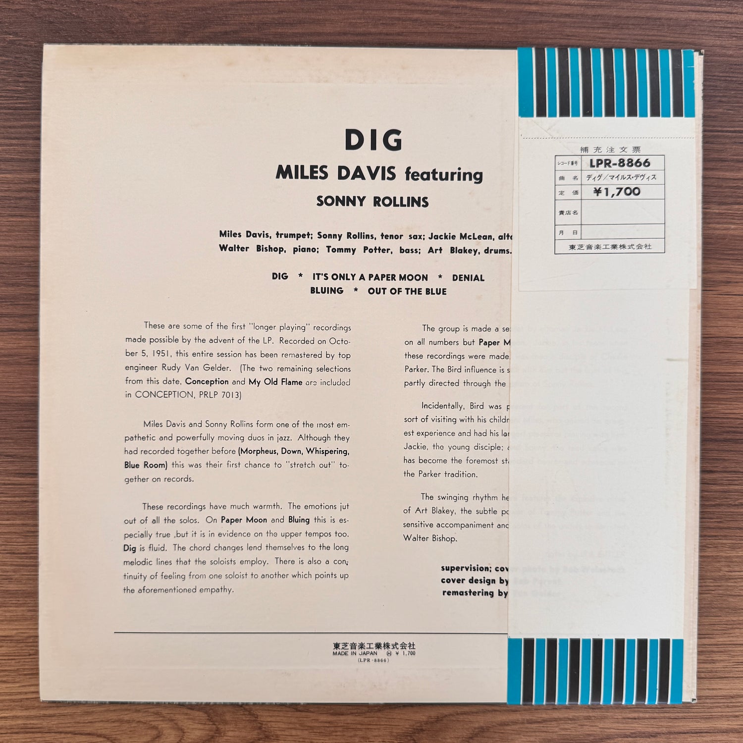 Miles Davis Featuring Sonny Rollins – Dig